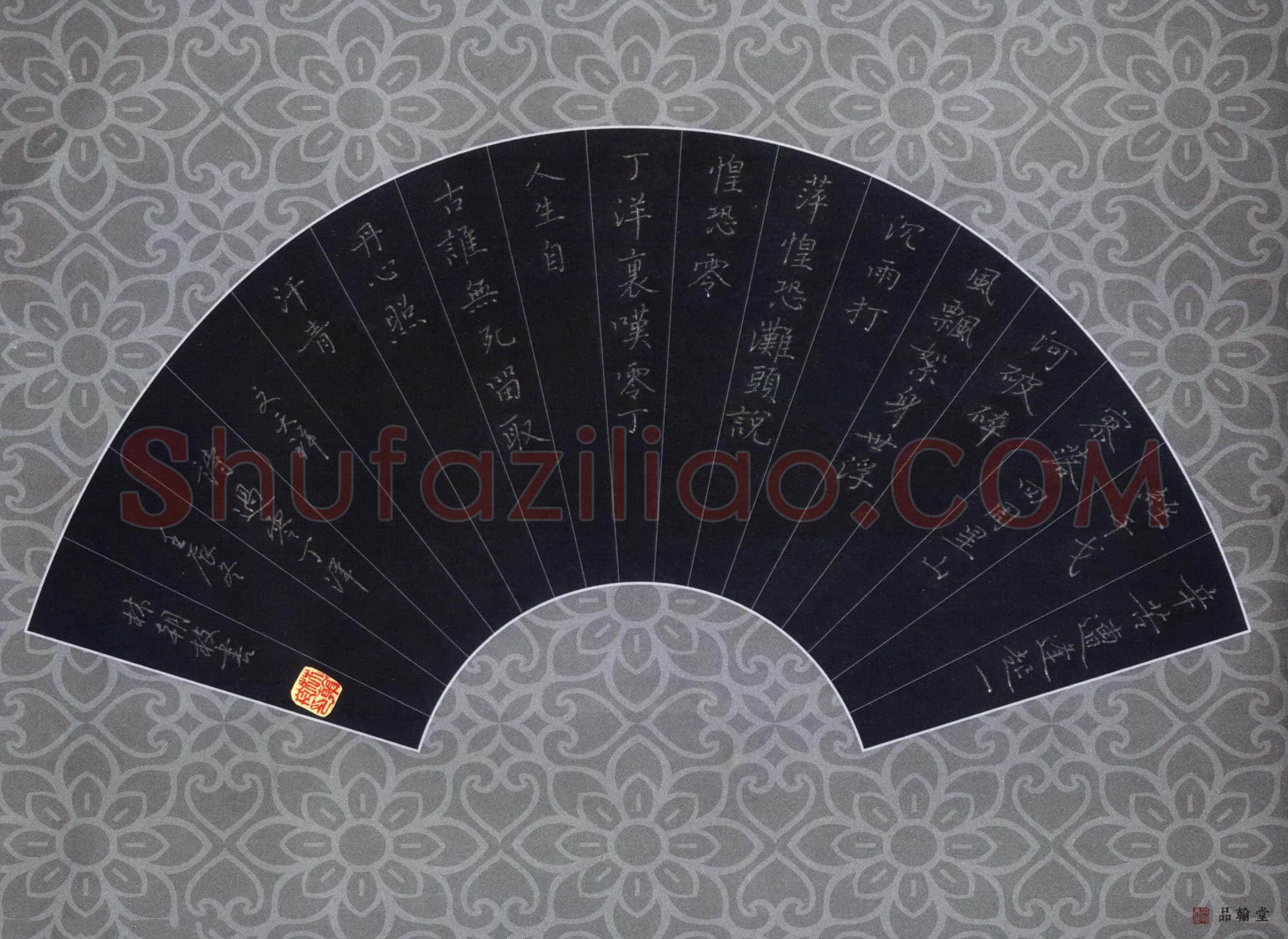 林朝枝硬笔楷书文天祥诗过零丁洋,林朝枝硬笔书法作品