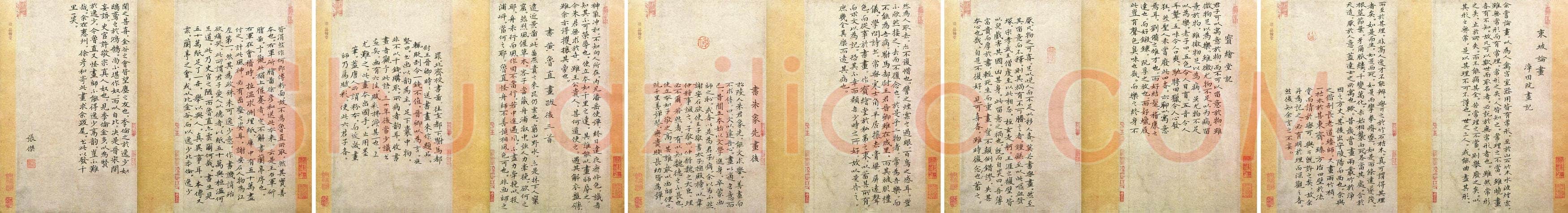 张杰(成人组 优秀奖)硬笔书法大赛获奖作品,张杰硬笔书法作品