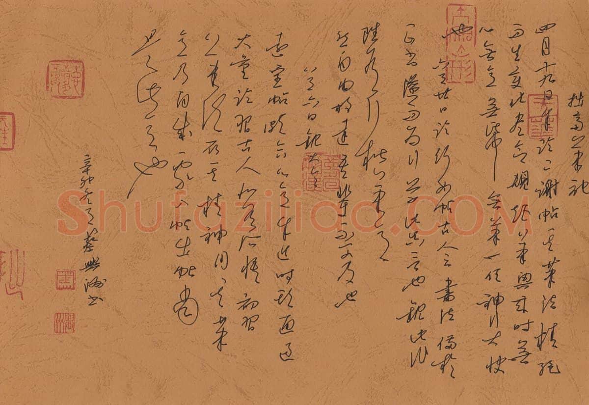 蔡兴洲硬笔草书拙斋笔记,蔡兴洲硬笔书法作品