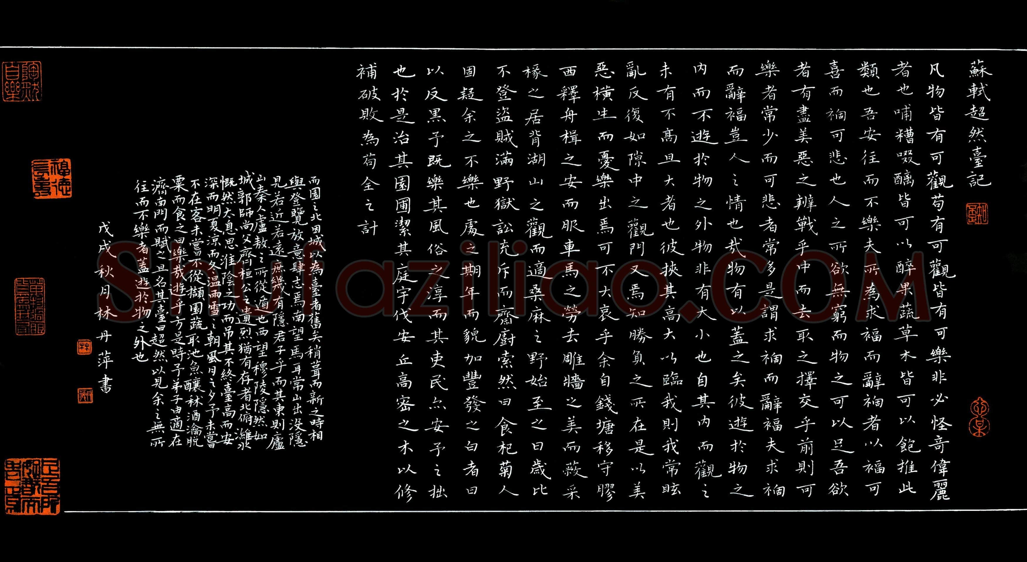 林丹萍(成人组 优秀奖)硬笔书法大赛获奖作品,林丹萍硬笔书法作品