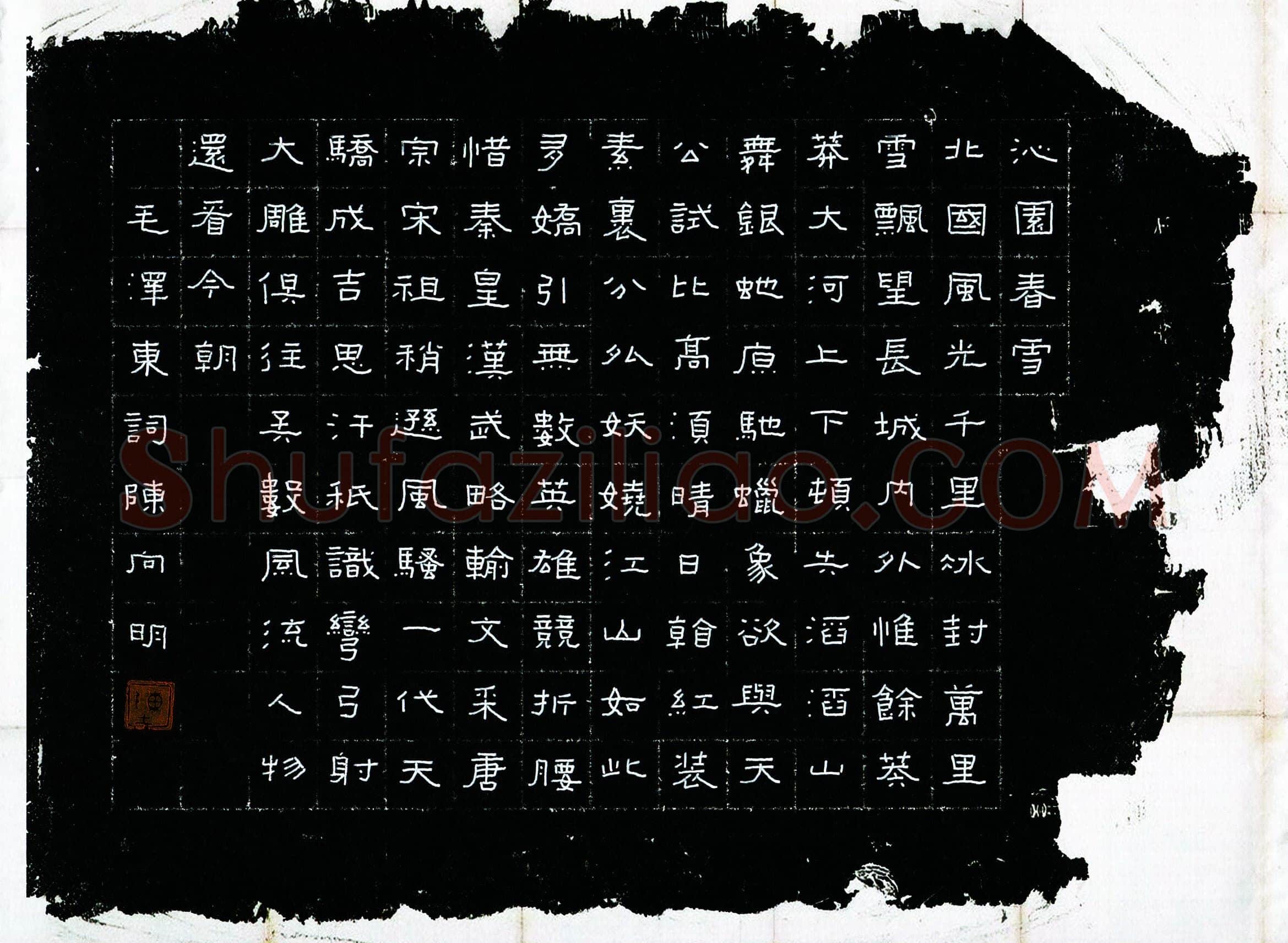 陈向明(成人组 优秀奖)硬笔书法大赛获奖作品,陈向明硬笔书法作品