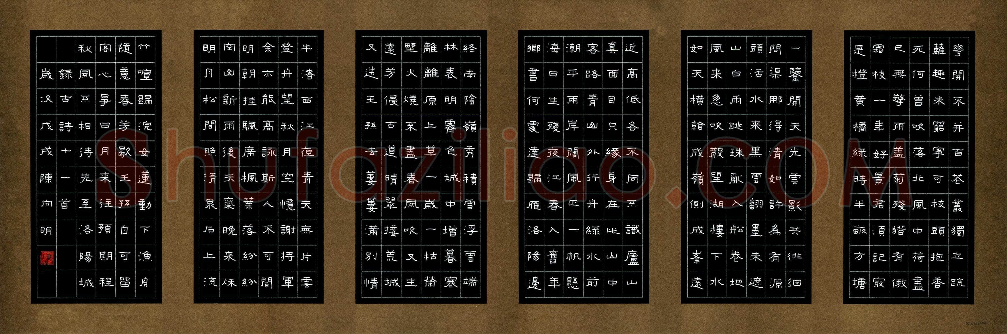 陈向明(成人组 优秀奖)硬笔书法大赛获奖作品,陈向明硬笔书法作品