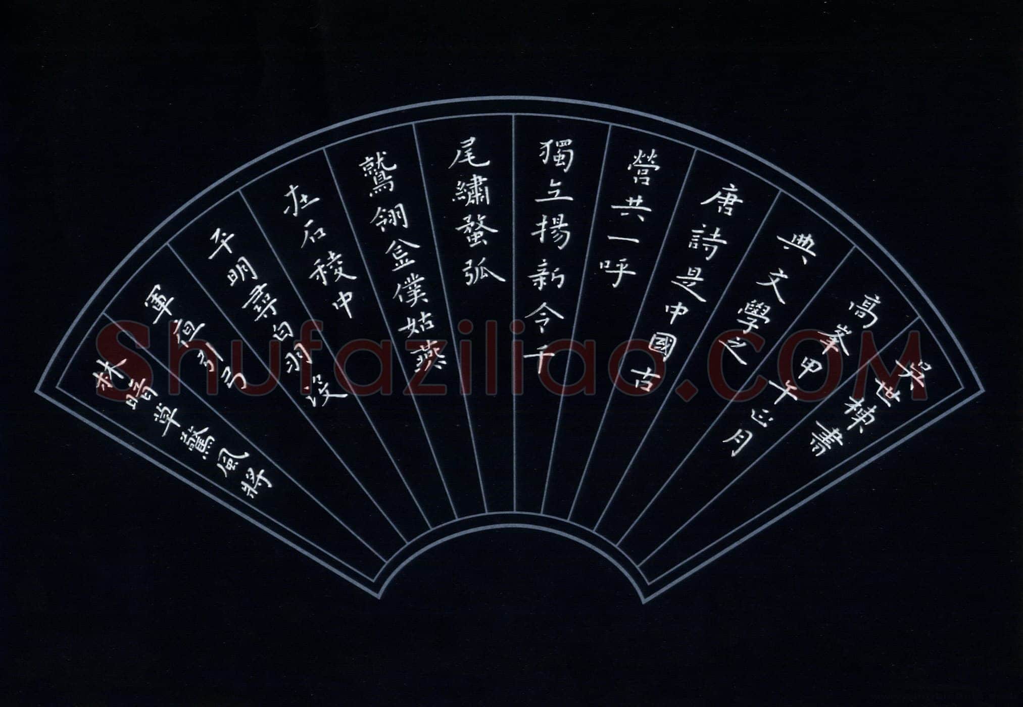 吴世栋硬笔楷书唐诗一首,吴世栋硬笔书法作品