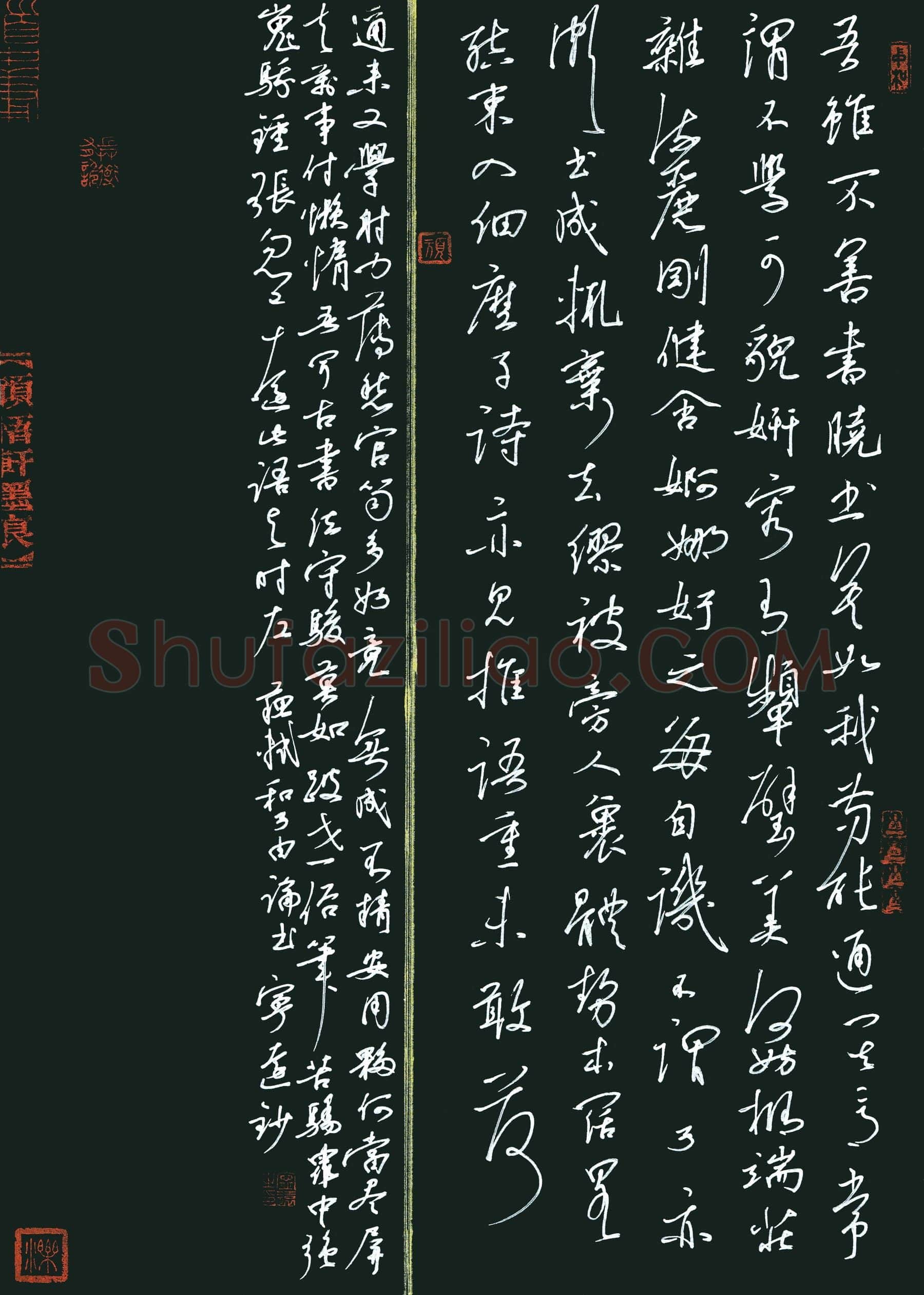 孙兵(成人组 铜奖)硬笔书法大赛获奖作品,孙兵硬笔书法作品