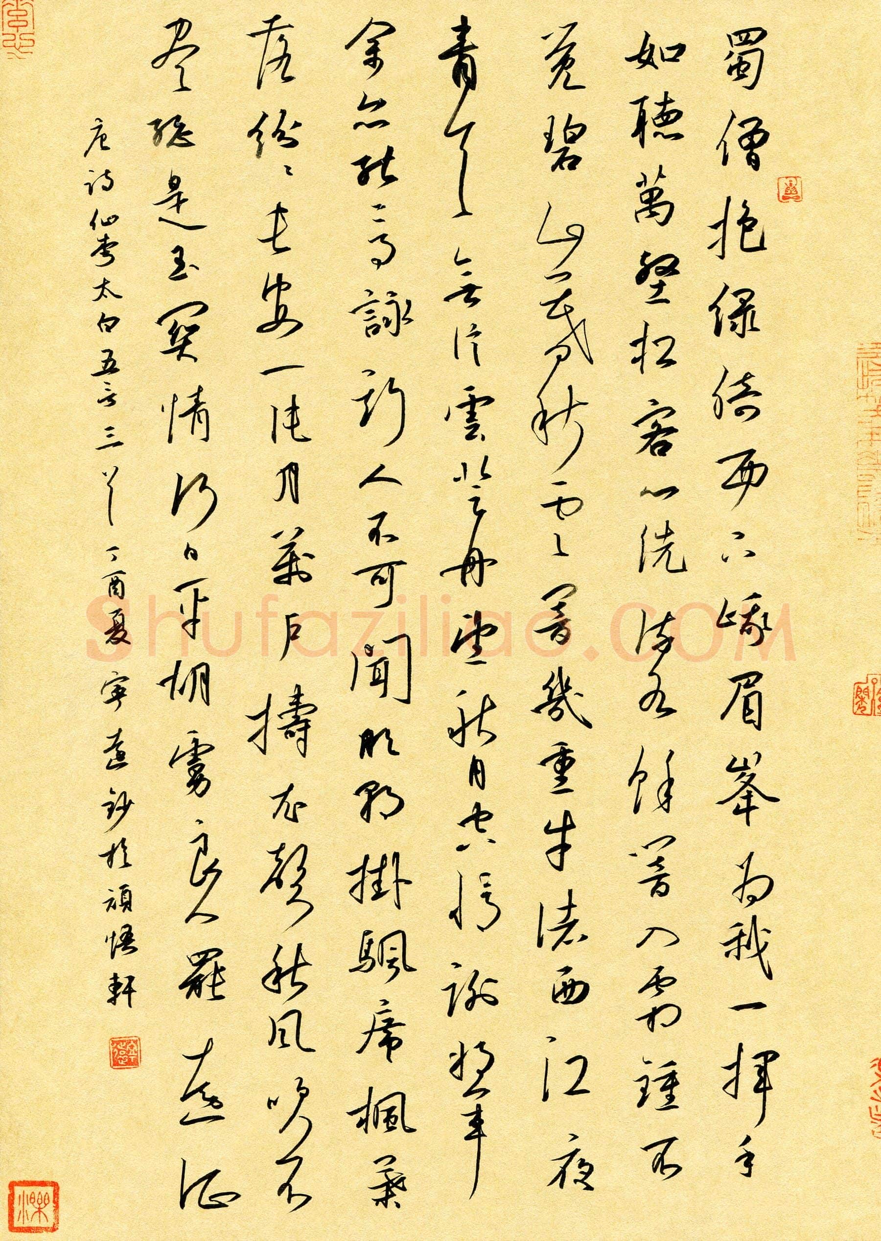 孙兵(成人组 铜奖)硬笔书法大赛获奖作品,孙兵硬笔书法作品