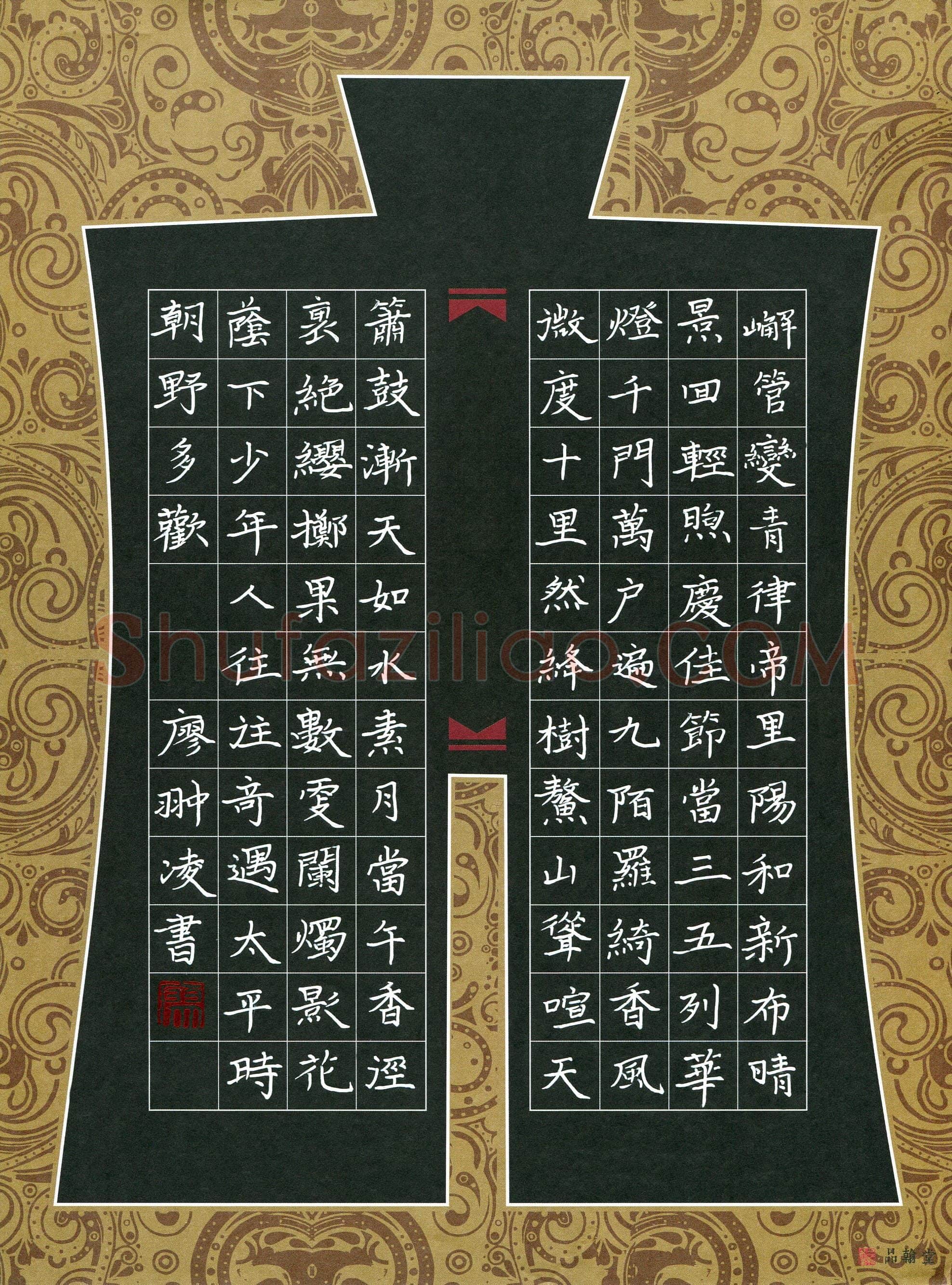 廖翀凌(少儿组 12岁)硬笔书法大赛入围作品选登,廖翀凌硬笔书法作品