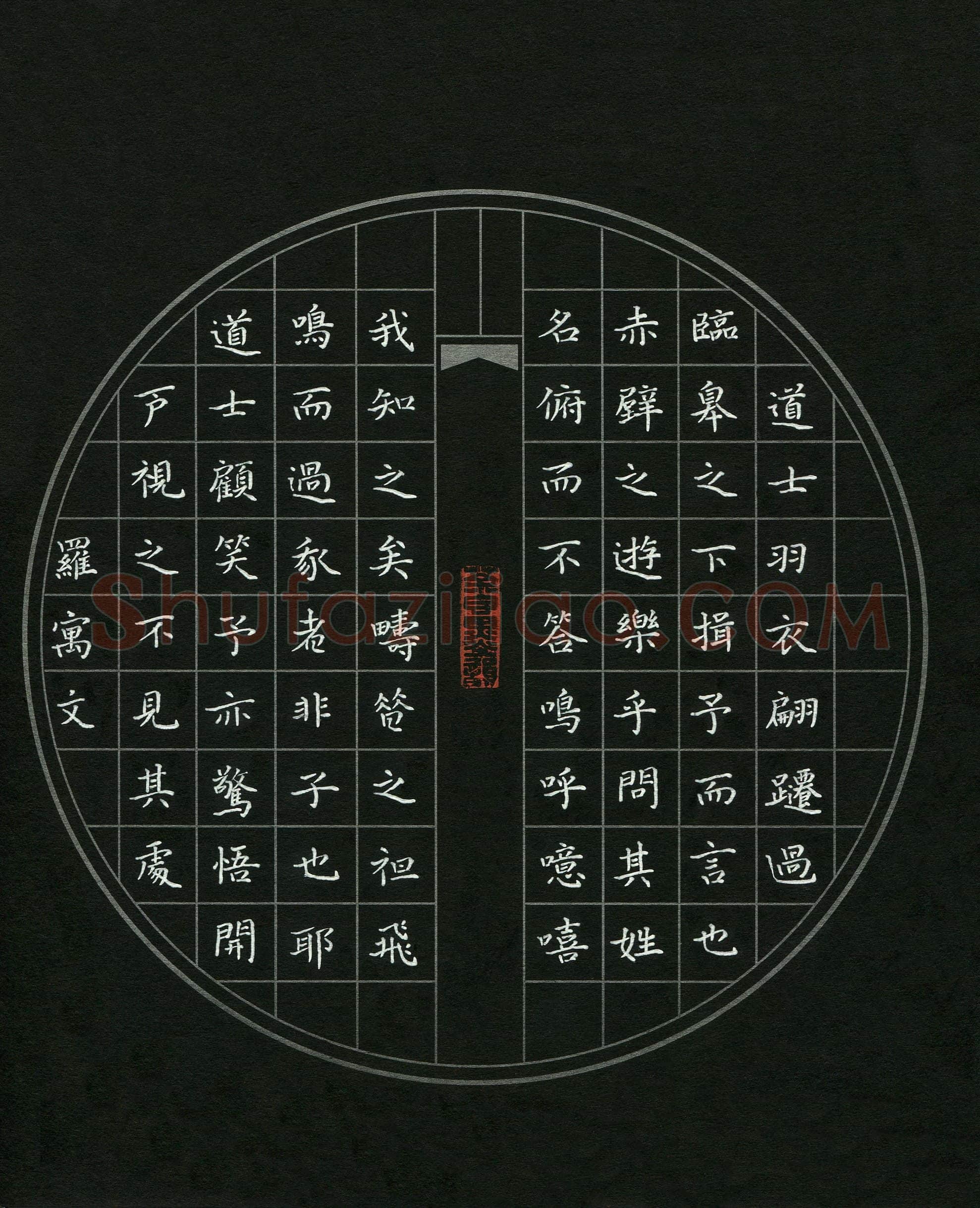 罗寓文(少儿组 15岁)硬笔书法大赛入围作品选登,罗寓文硬笔书法作品