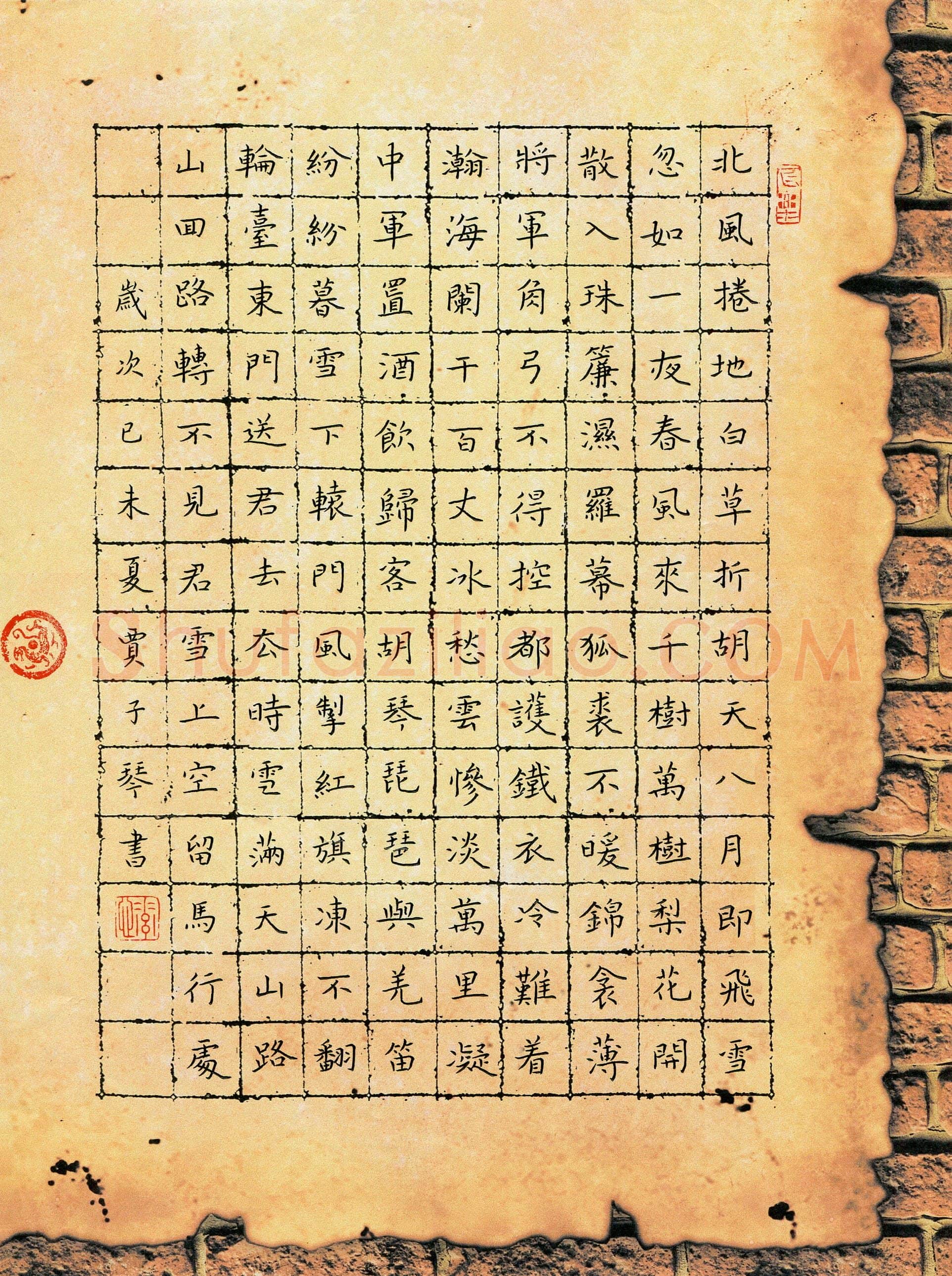 贾子琴(少儿组 16岁)硬笔书法大赛入围作品选登,贾子琴硬笔书法作品