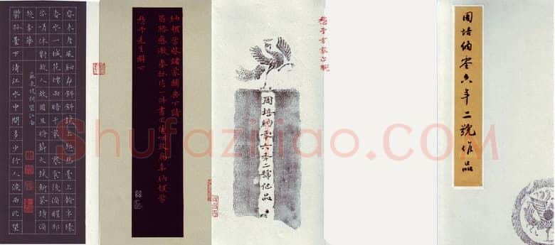 周培纳硬笔楷书宋词七首,周培纳硬笔书法作品