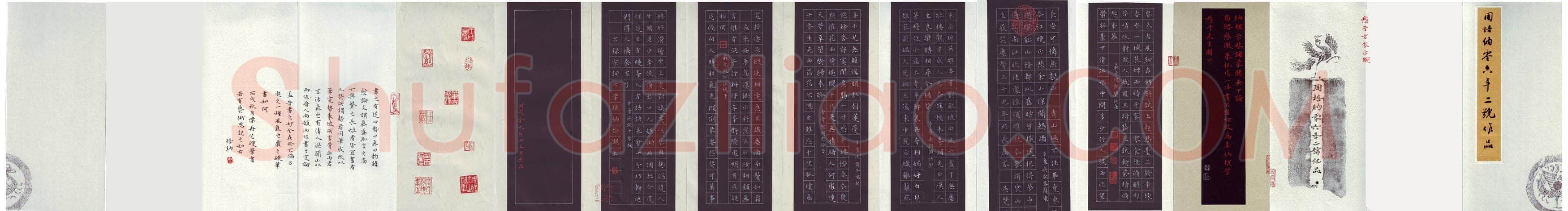 周培纳硬笔楷书宋词七首,周培纳硬笔书法作品