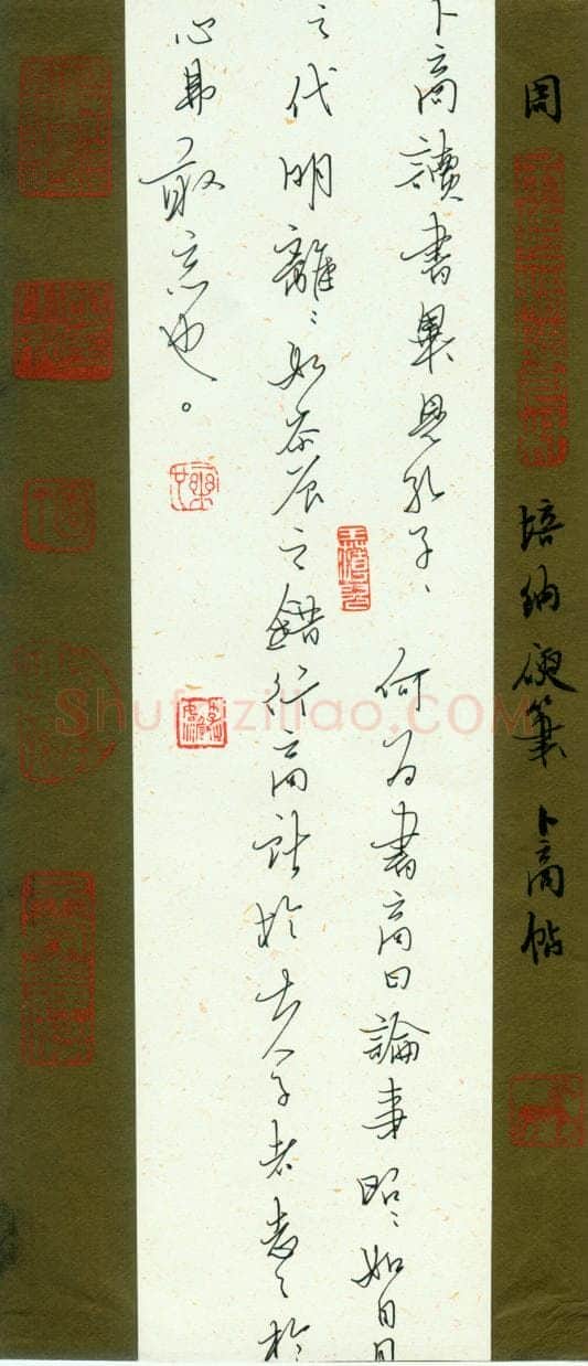 周培纳硬笔行书卜商帖,周培纳硬笔书法作品