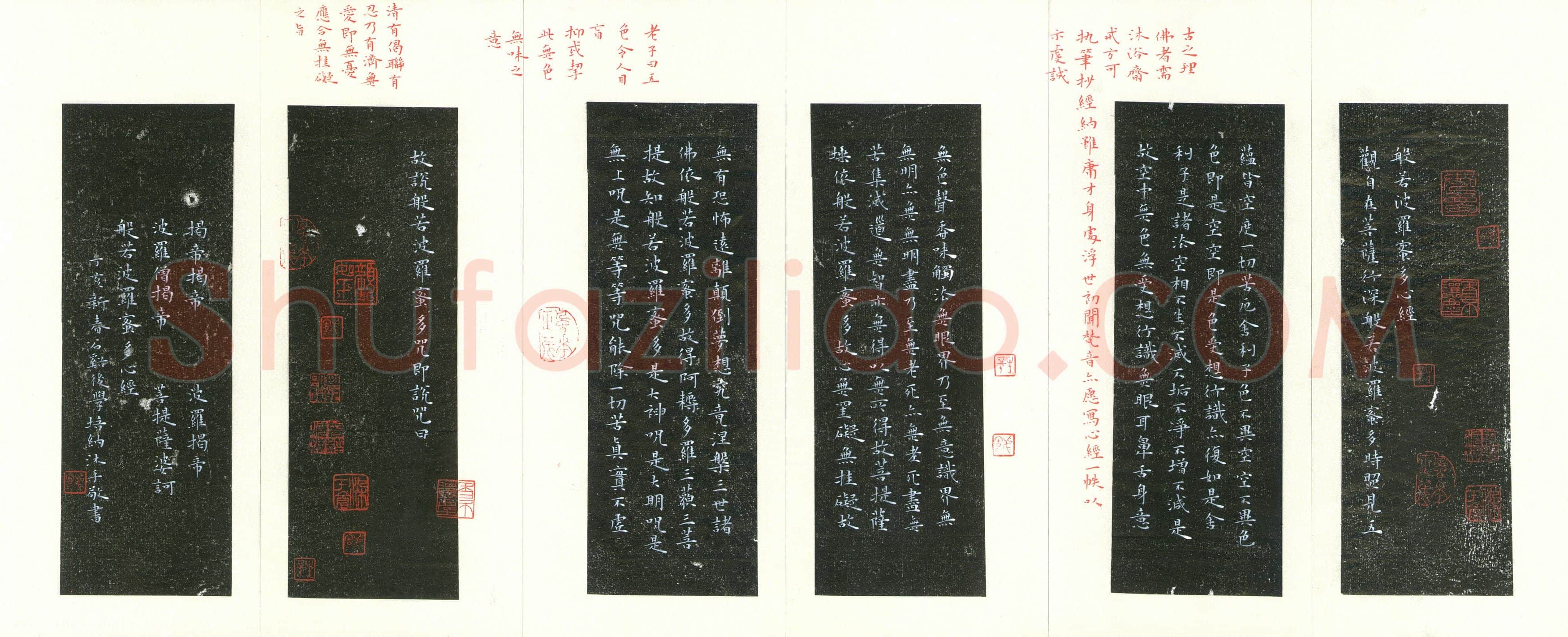 周培纳硬笔楷书心经,周培纳硬笔书法作品