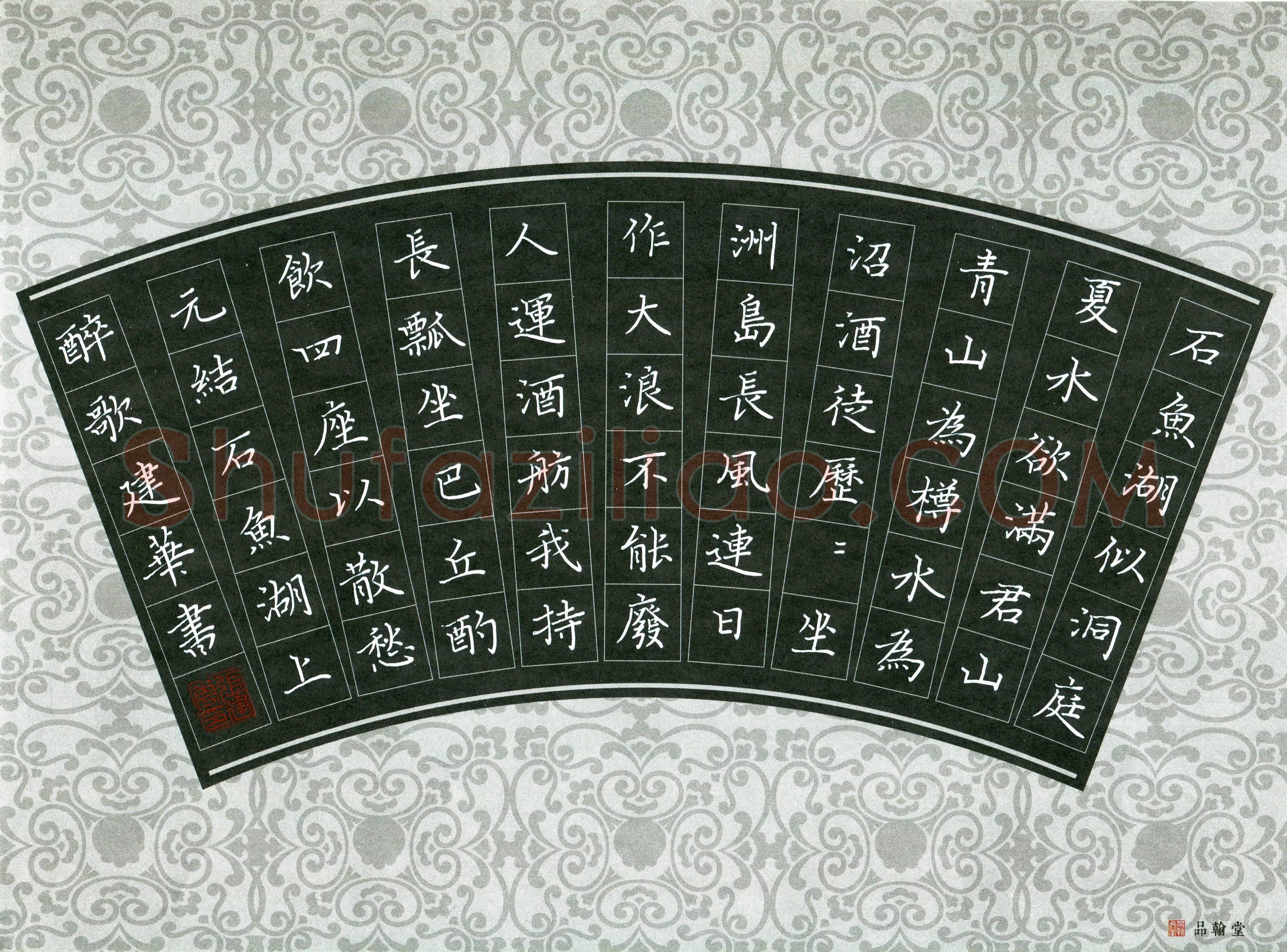 张建华(成人组 优秀奖)硬笔书法大赛获奖作品,张建华硬笔书法作品