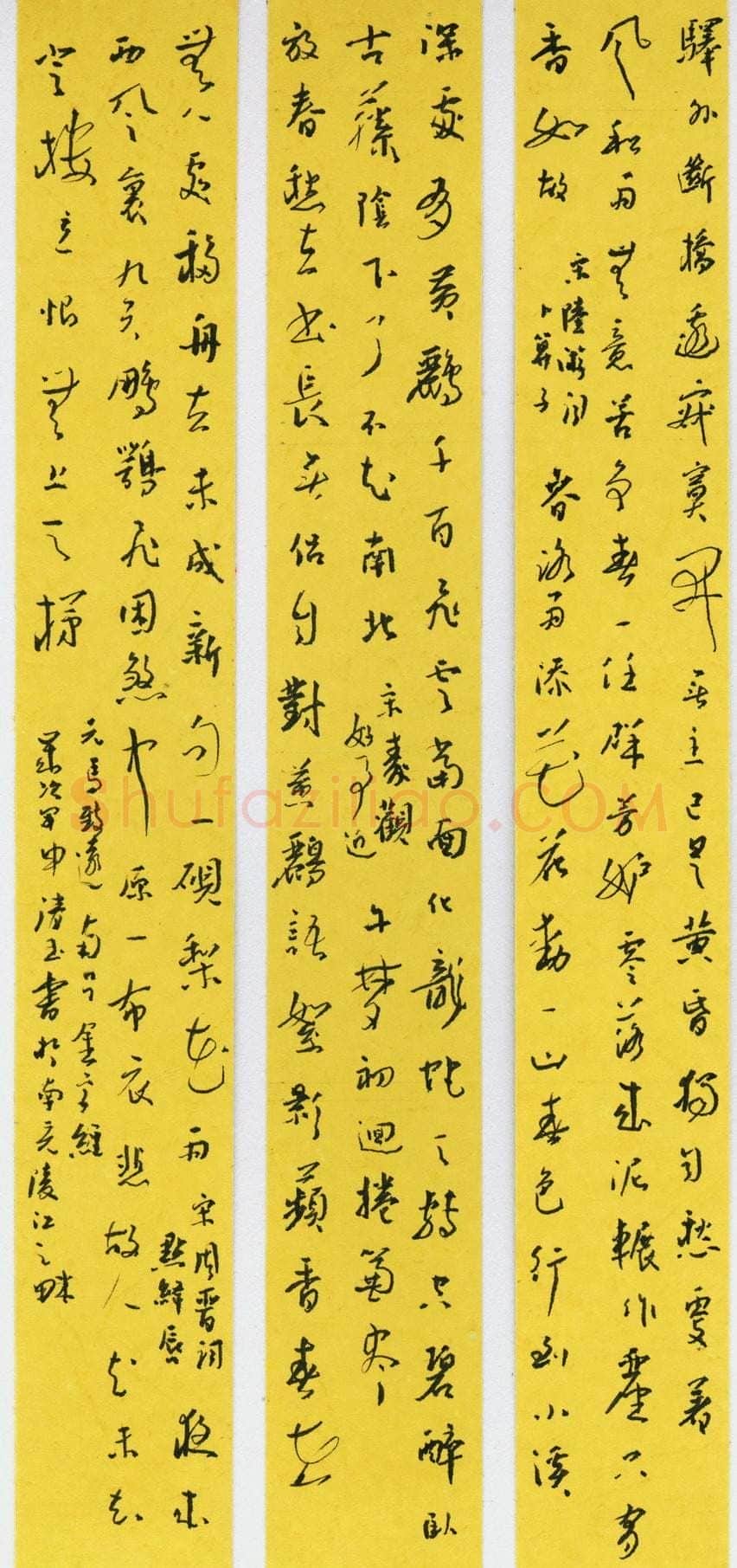 何清玉硬笔行草马致远南吕金字经,何清玉硬笔书法作品