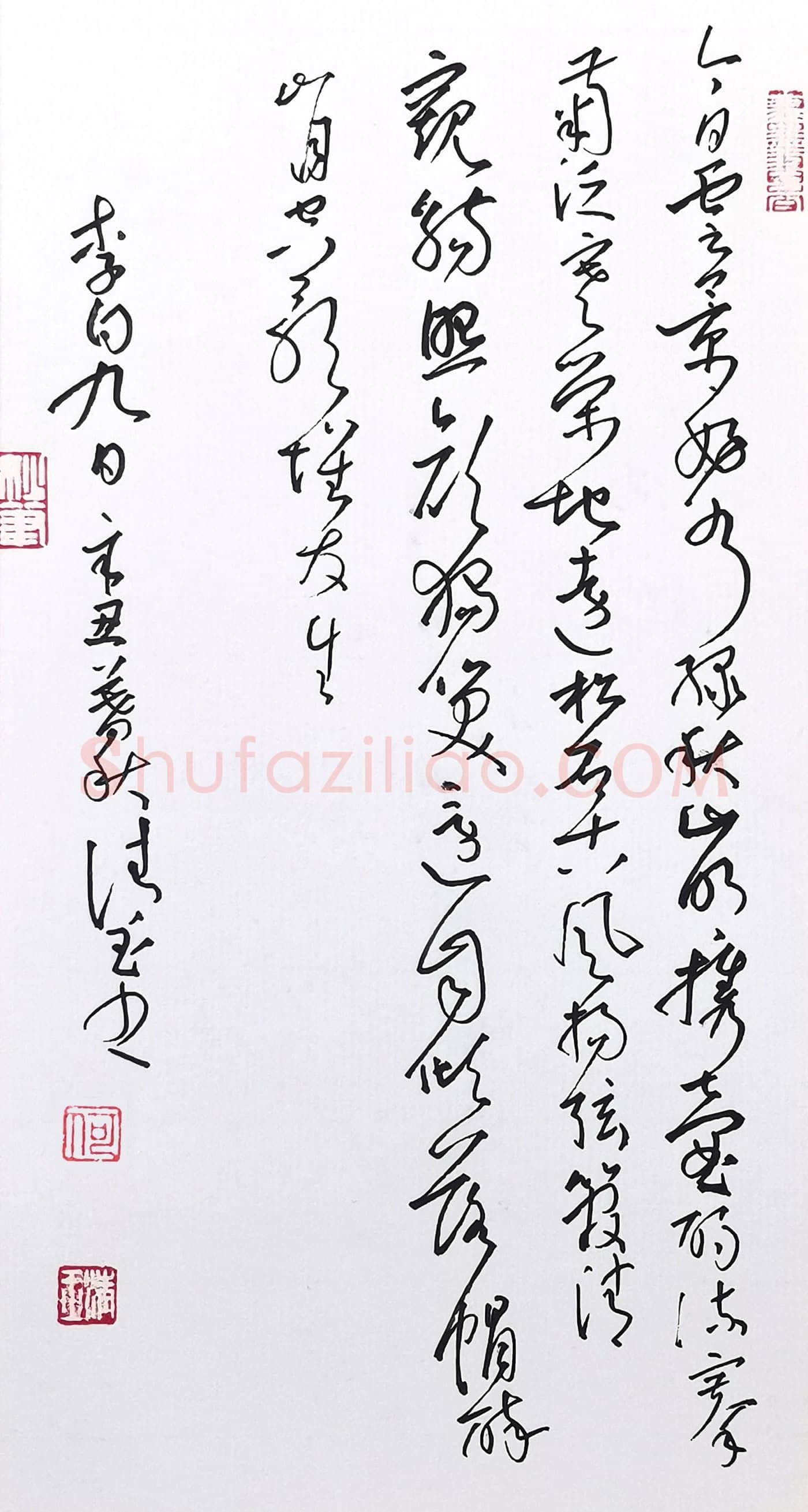 何清玉硬笔草书李白诗九日,何清玉硬笔书法作品