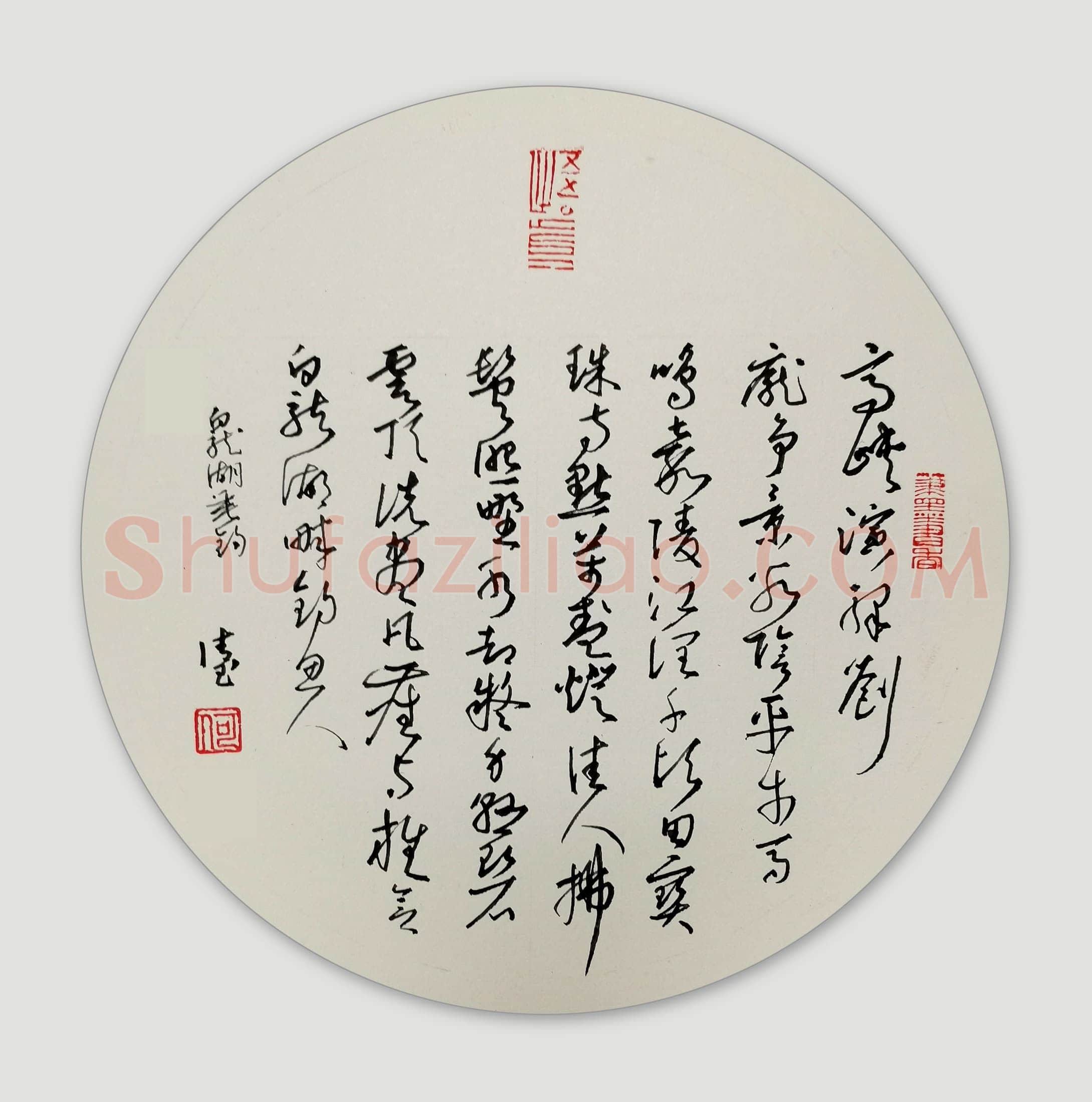 何清玉硬笔行草白龙湖垂钓,何清玉硬笔书法作品