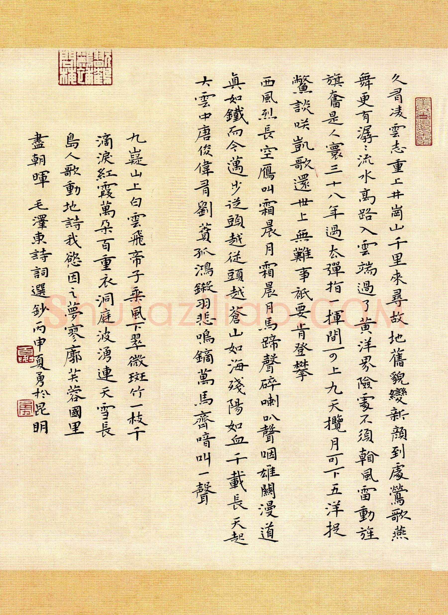 夏勇硬笔楷书毛泽东诗词选抄,夏勇硬笔书法作品