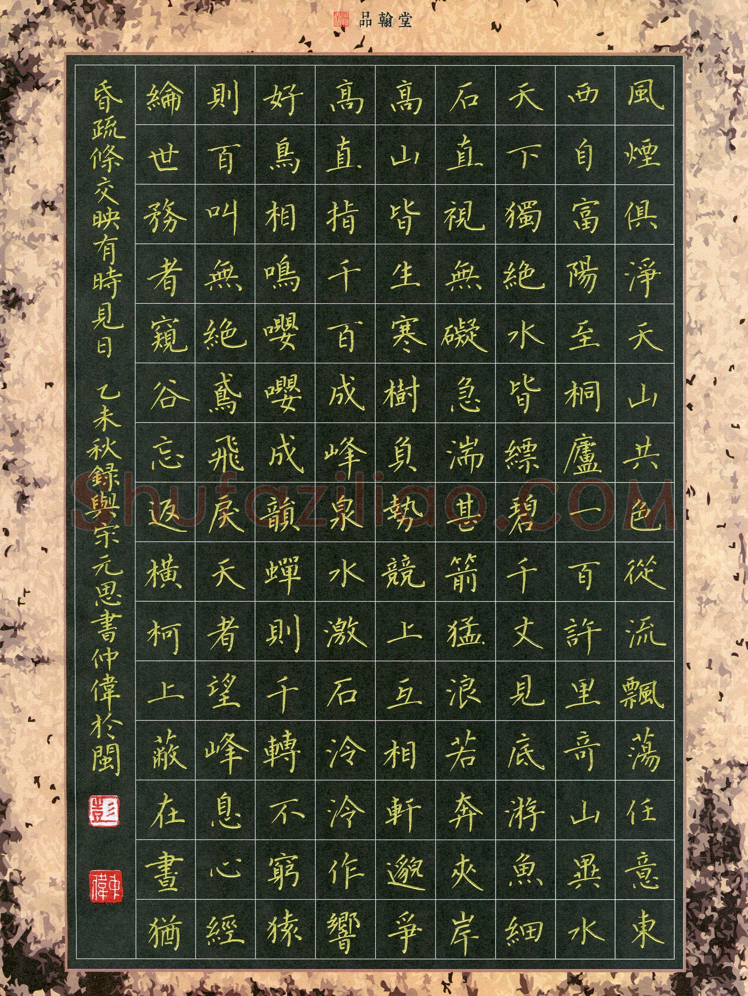 彭仲伟(成人组 优秀奖)硬笔书法大赛获奖作品,彭仲伟硬笔书法作品