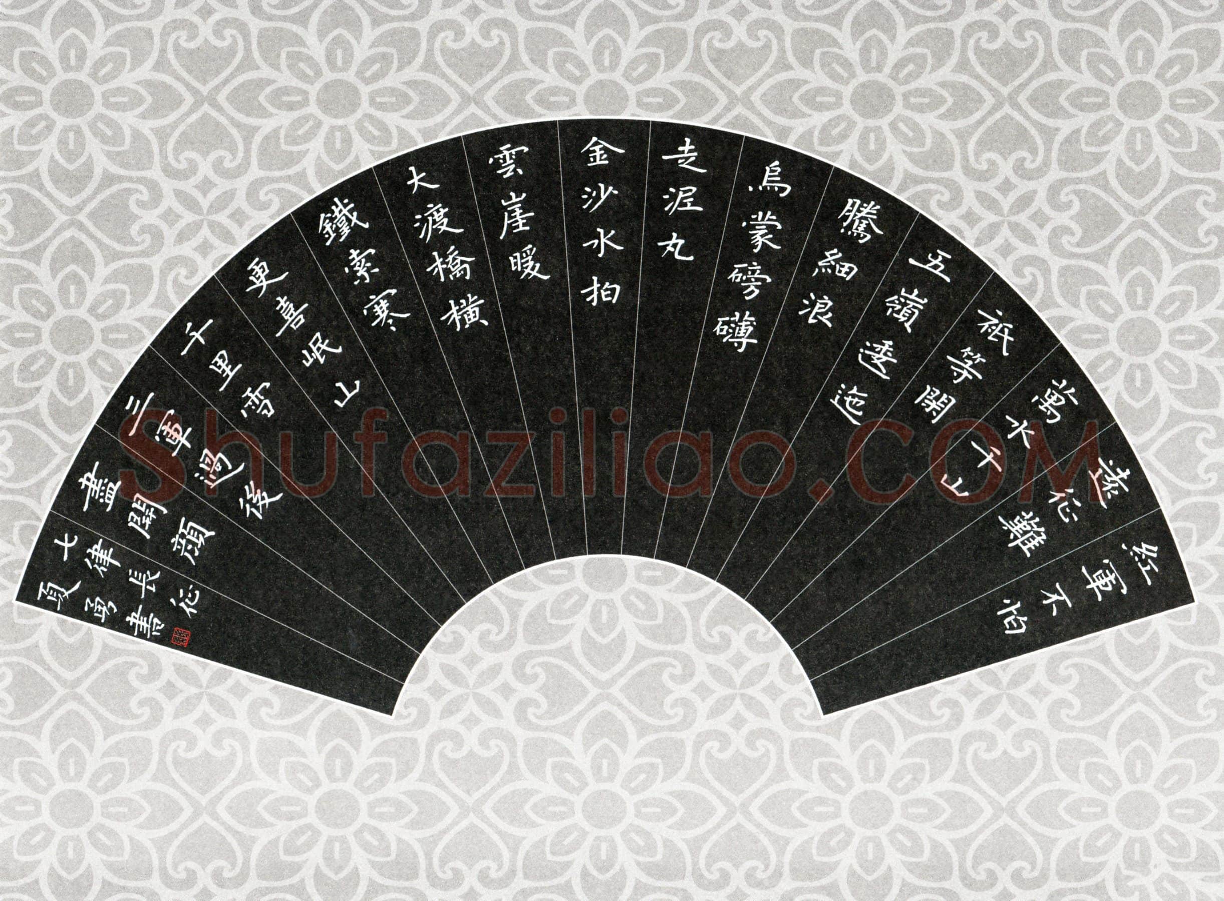 夏勇硬笔楷书毛泽东七律长征,夏勇硬笔书法作品