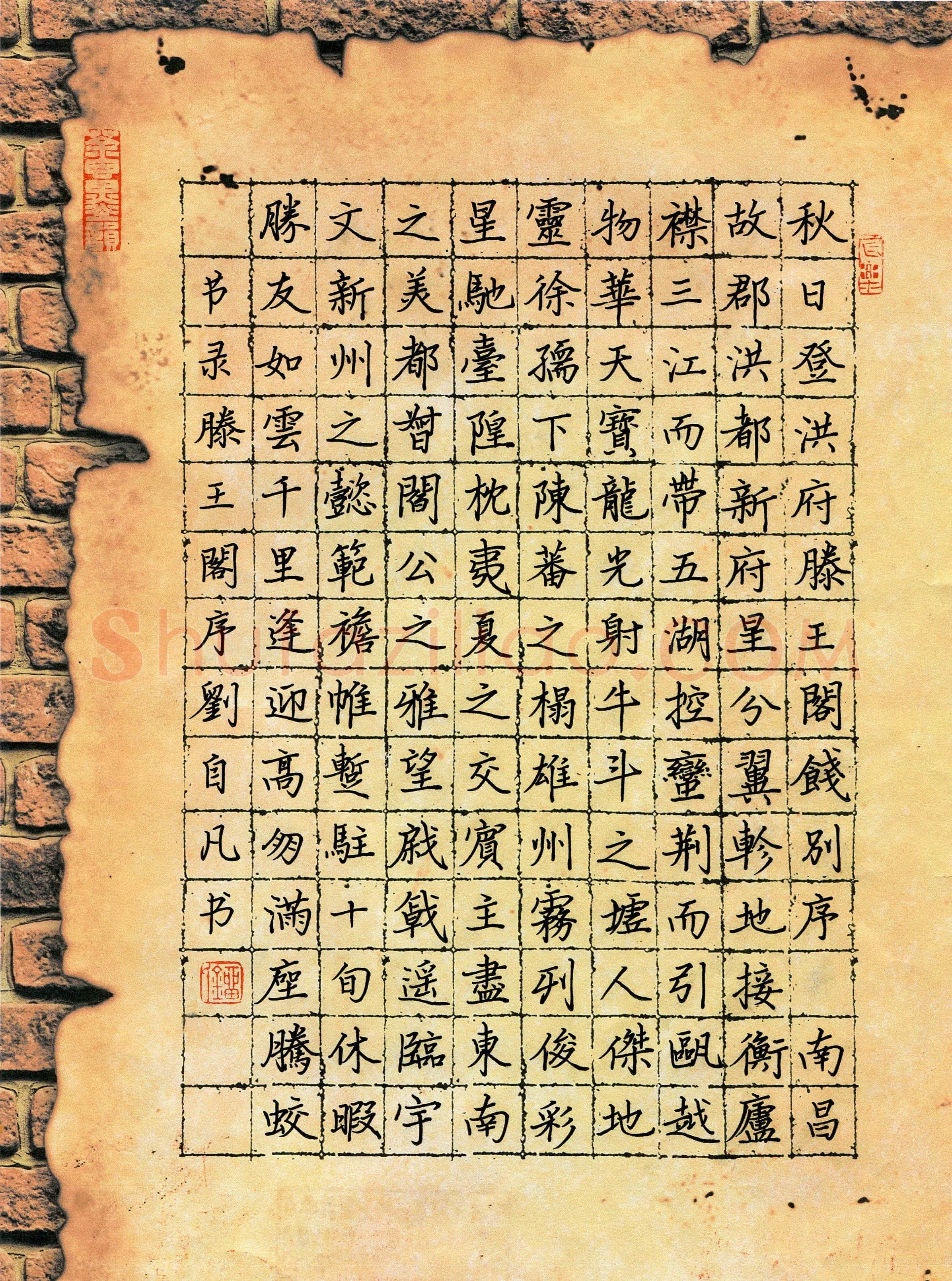 刘自凡(少儿组 13岁)硬笔书法大赛入围作品选登,刘自凡硬笔书法作品