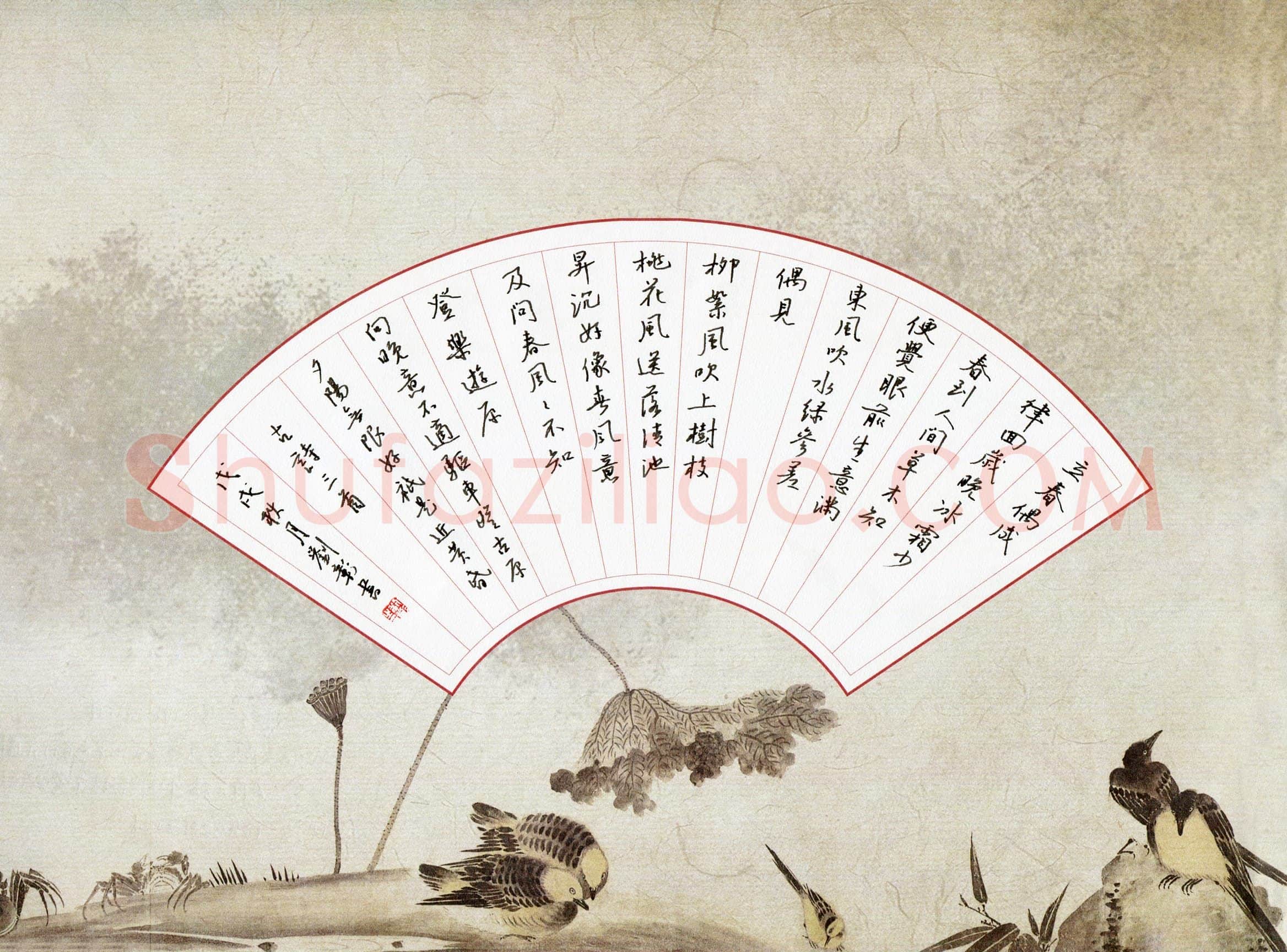 刘彰(成人组 优秀奖)硬笔书法大赛获奖作品,刘彰硬笔书法作品
