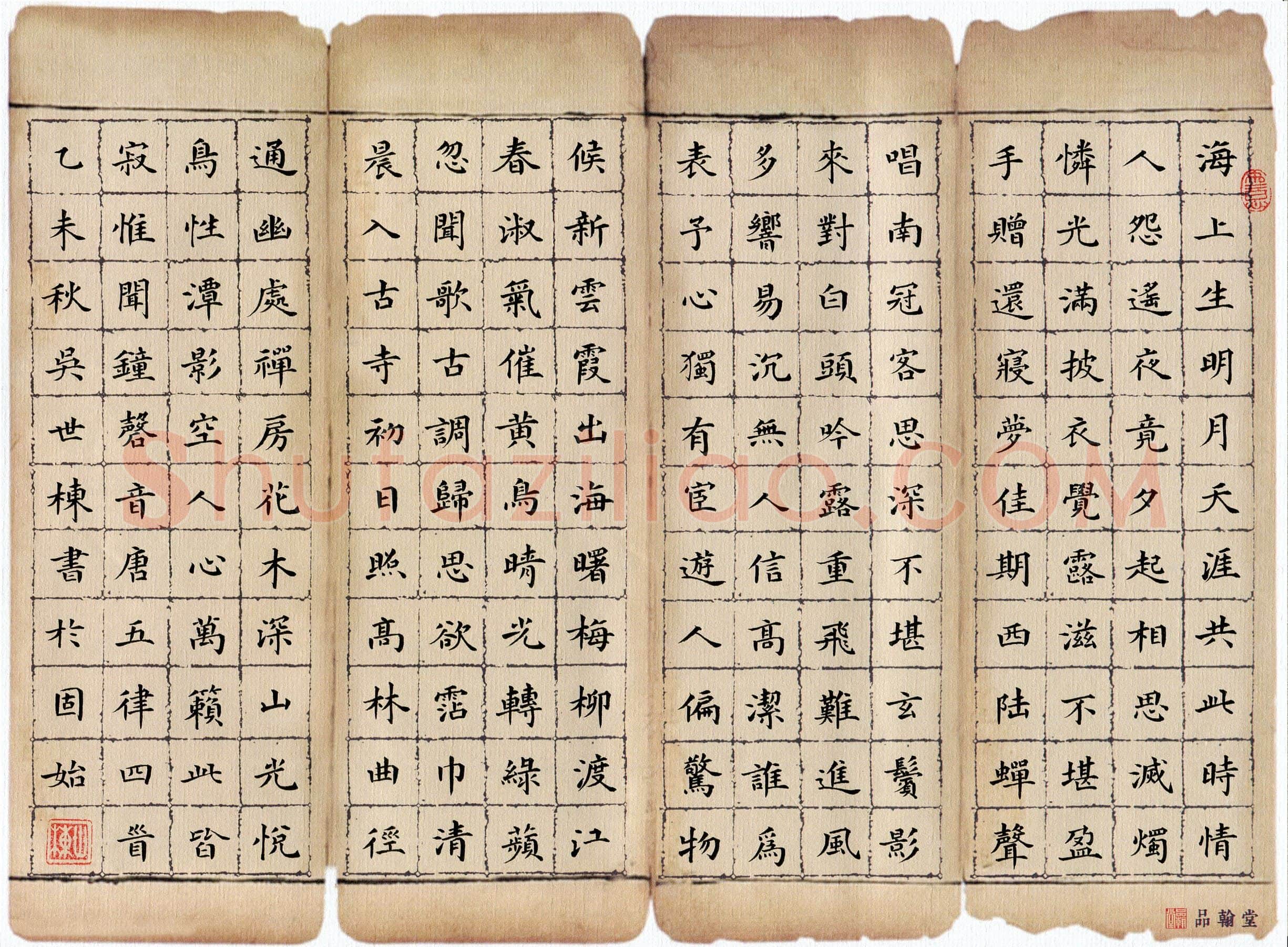 吴世栋硬笔楷书唐五律四首,吴世栋硬笔书法作品