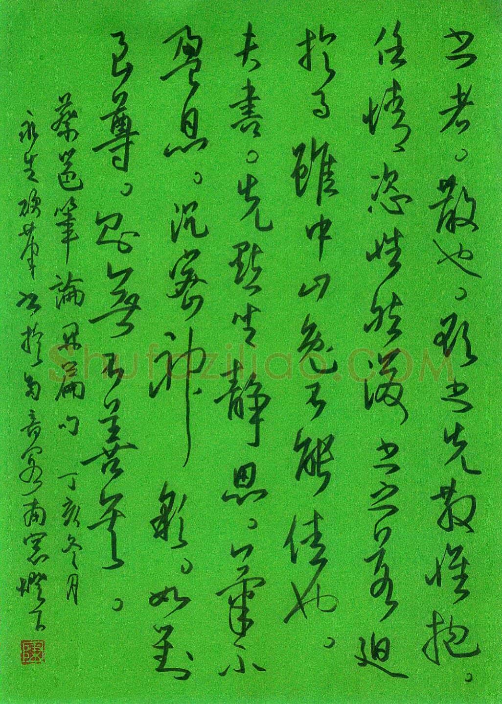 陈永生硬笔行草蔡邕笔论开篇句,陈永生硬笔书法作品
