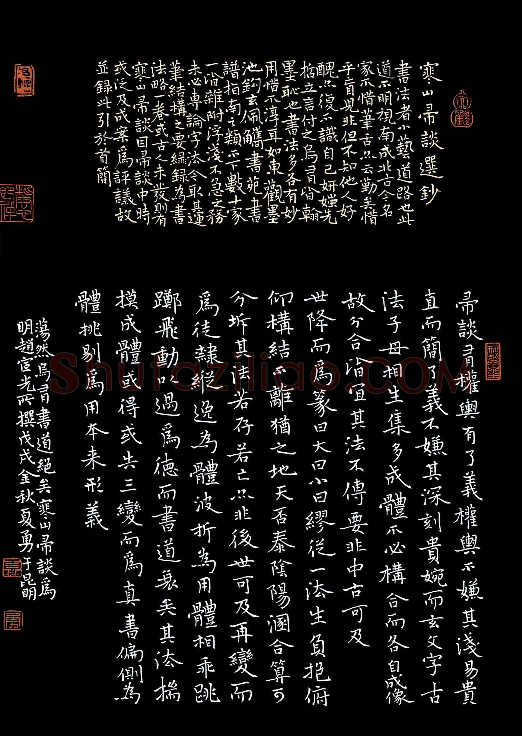 夏勇(成人组 金奖)硬笔书法大赛获奖作品,夏勇硬笔书法作品