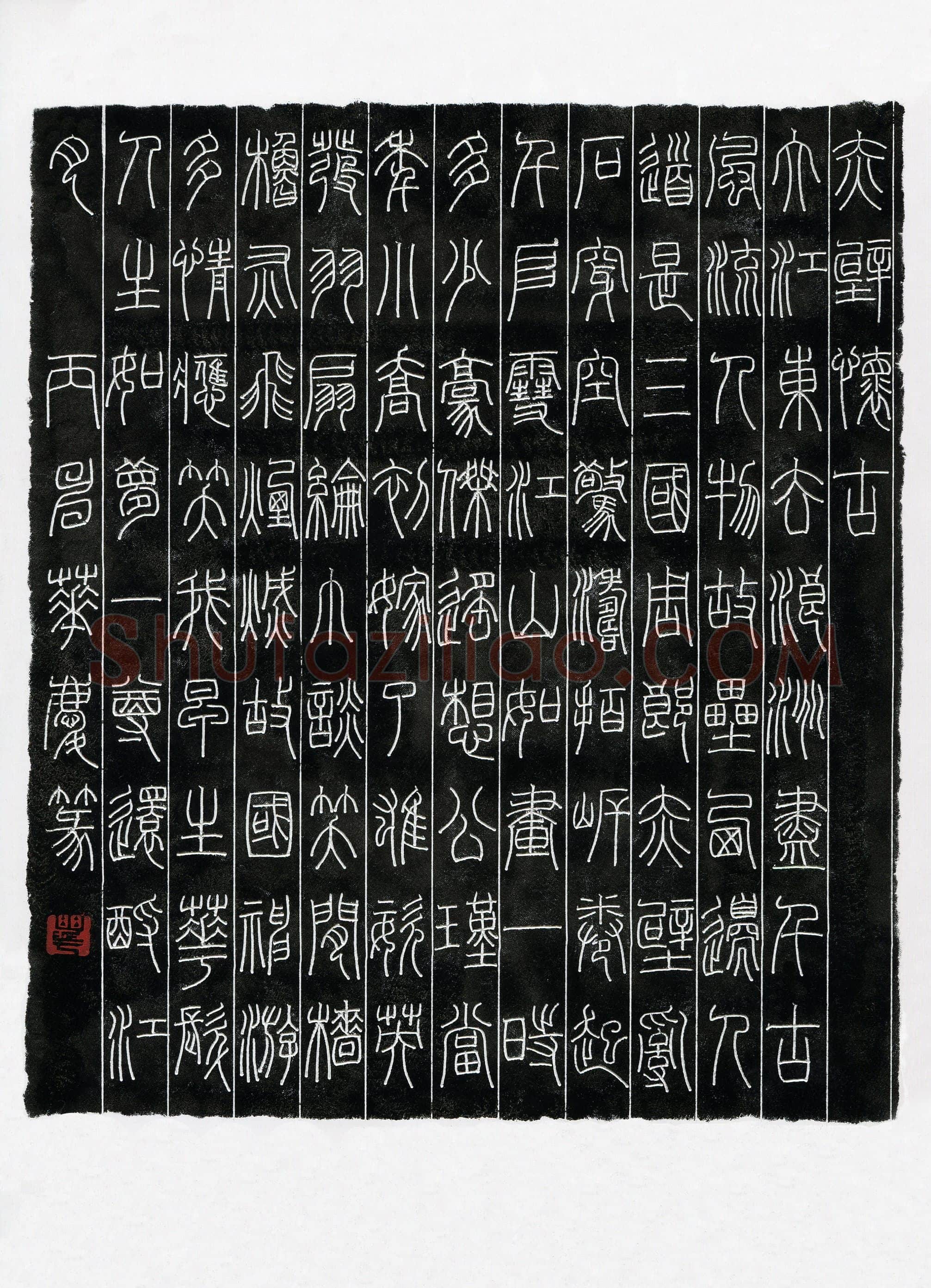 黄华庆(成人组)硬笔书法大赛入围作品选登,黄华庆硬笔书法作品