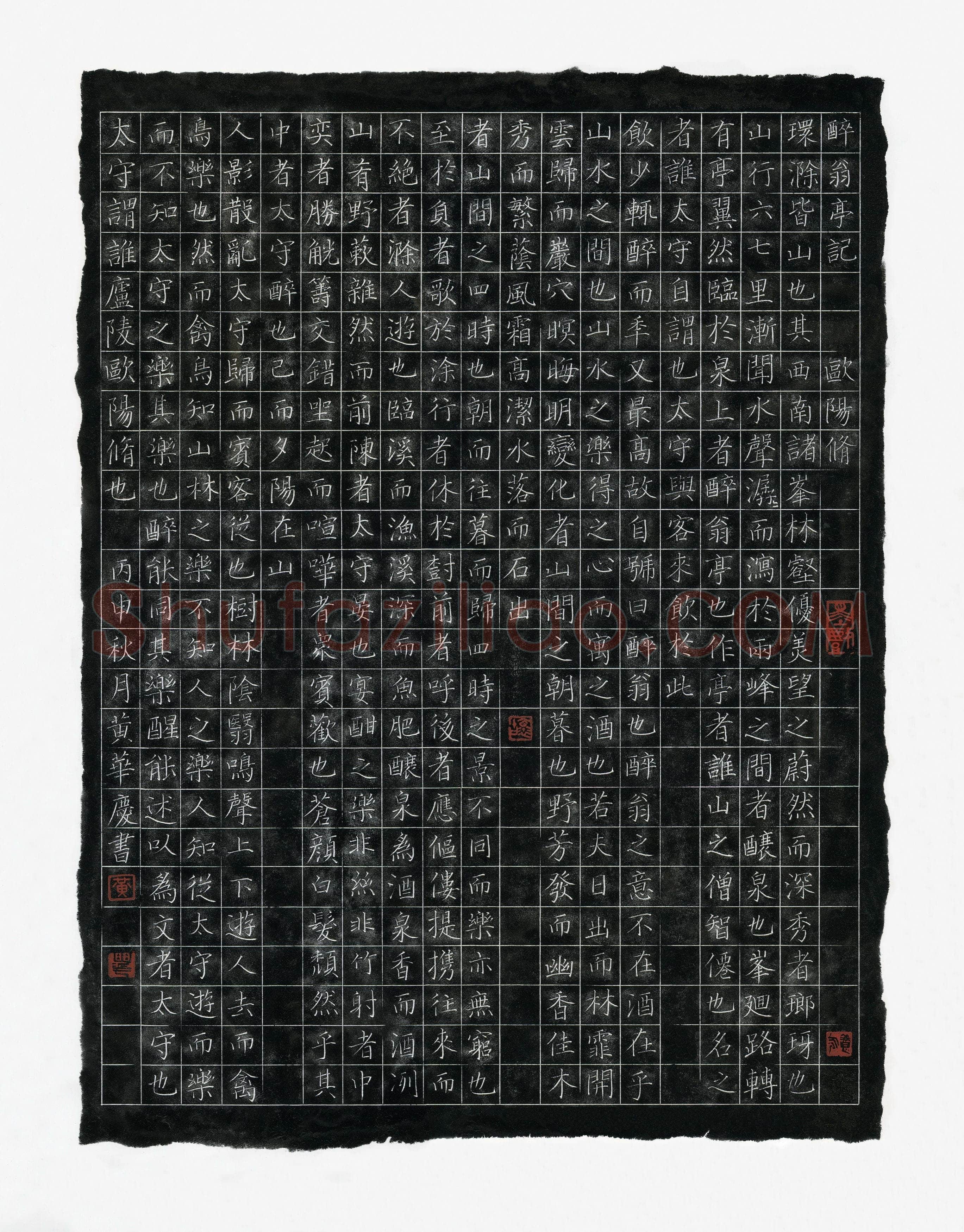 黄华庆(成人组)硬笔书法大赛入围作品选登,黄华庆硬笔书法作品