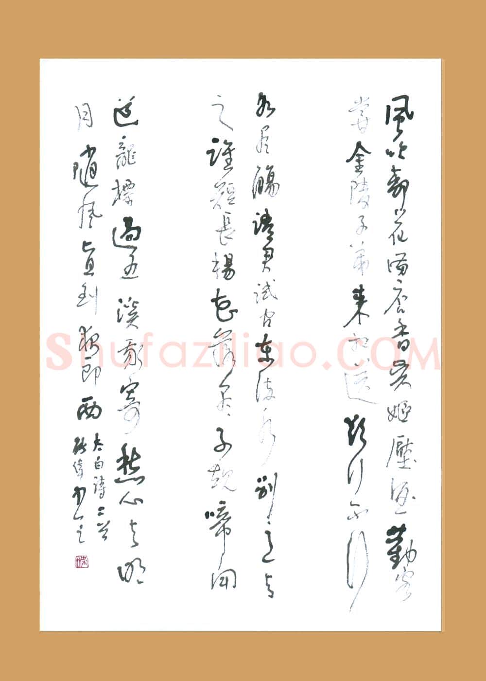 梁能伟硬笔草书李白诗二首,梁能伟硬笔书法作品