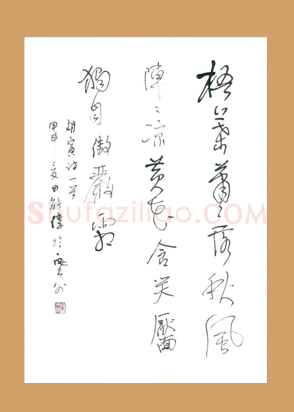 梁能伟硬笔草书胡寅诗一首,梁能伟硬笔书法作品