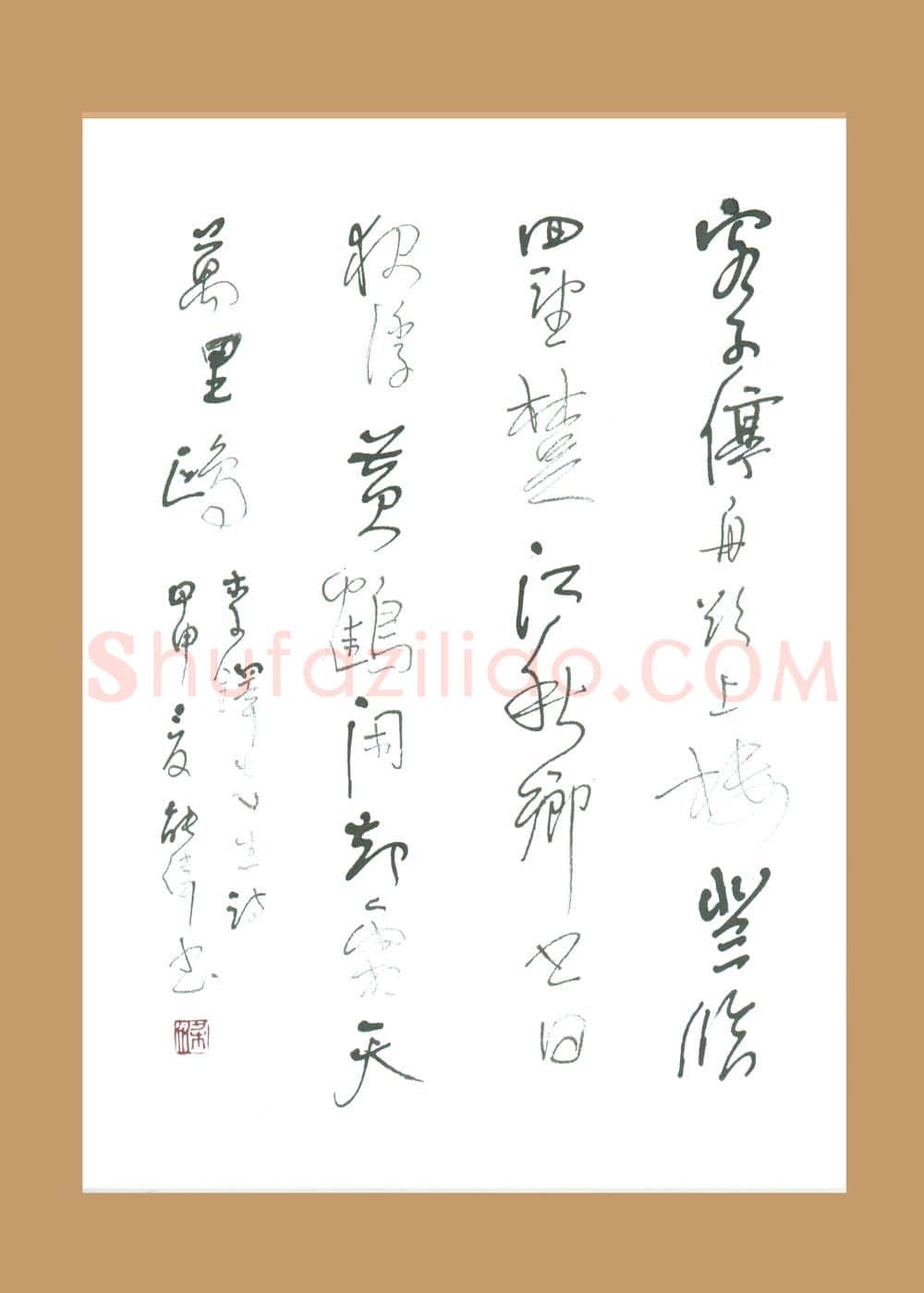 梁能伟硬笔草书李铎诗,梁能伟硬笔书法作品