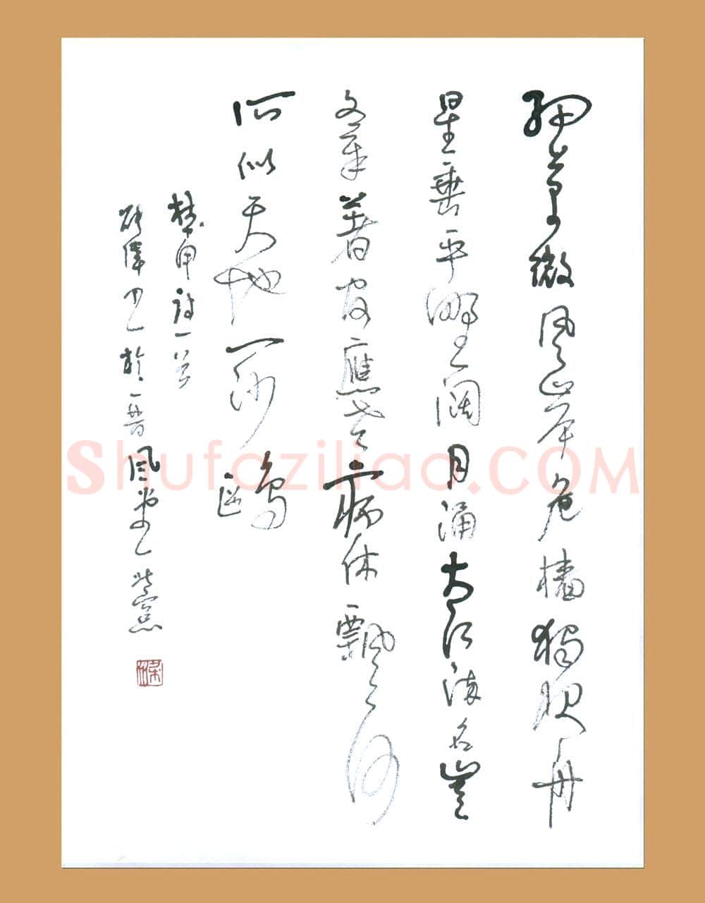 梁能伟硬笔草书杜甫诗一首,梁能伟硬笔书法作品