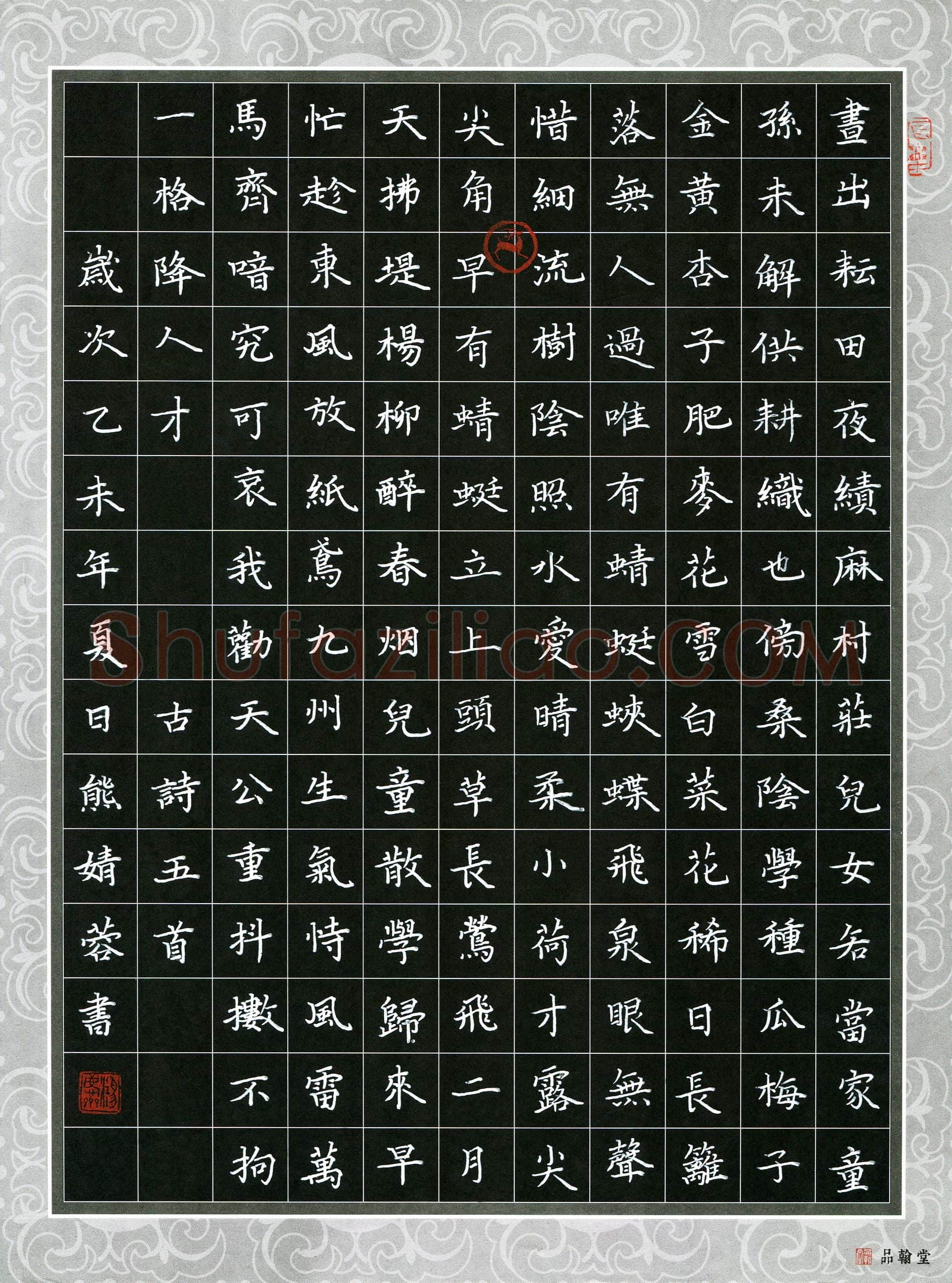 熊婧蓉(少儿组 13岁)硬笔书法大赛入围作品选登,熊婧蓉硬笔书法作品