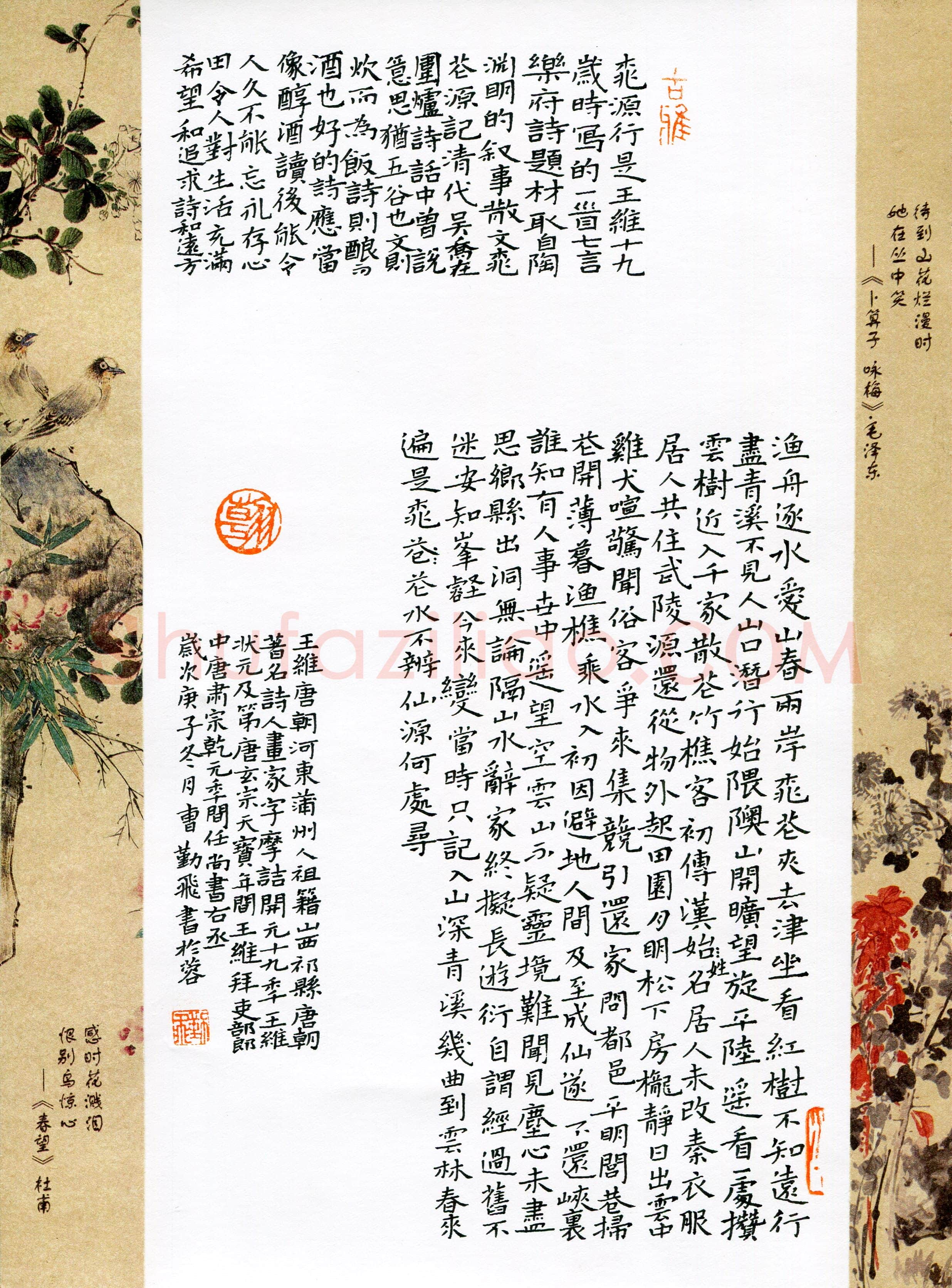 曹勤飞(成人组 楷书 优秀奖)硬笔书法大赛获奖作品,曹勤飞硬笔书法作品