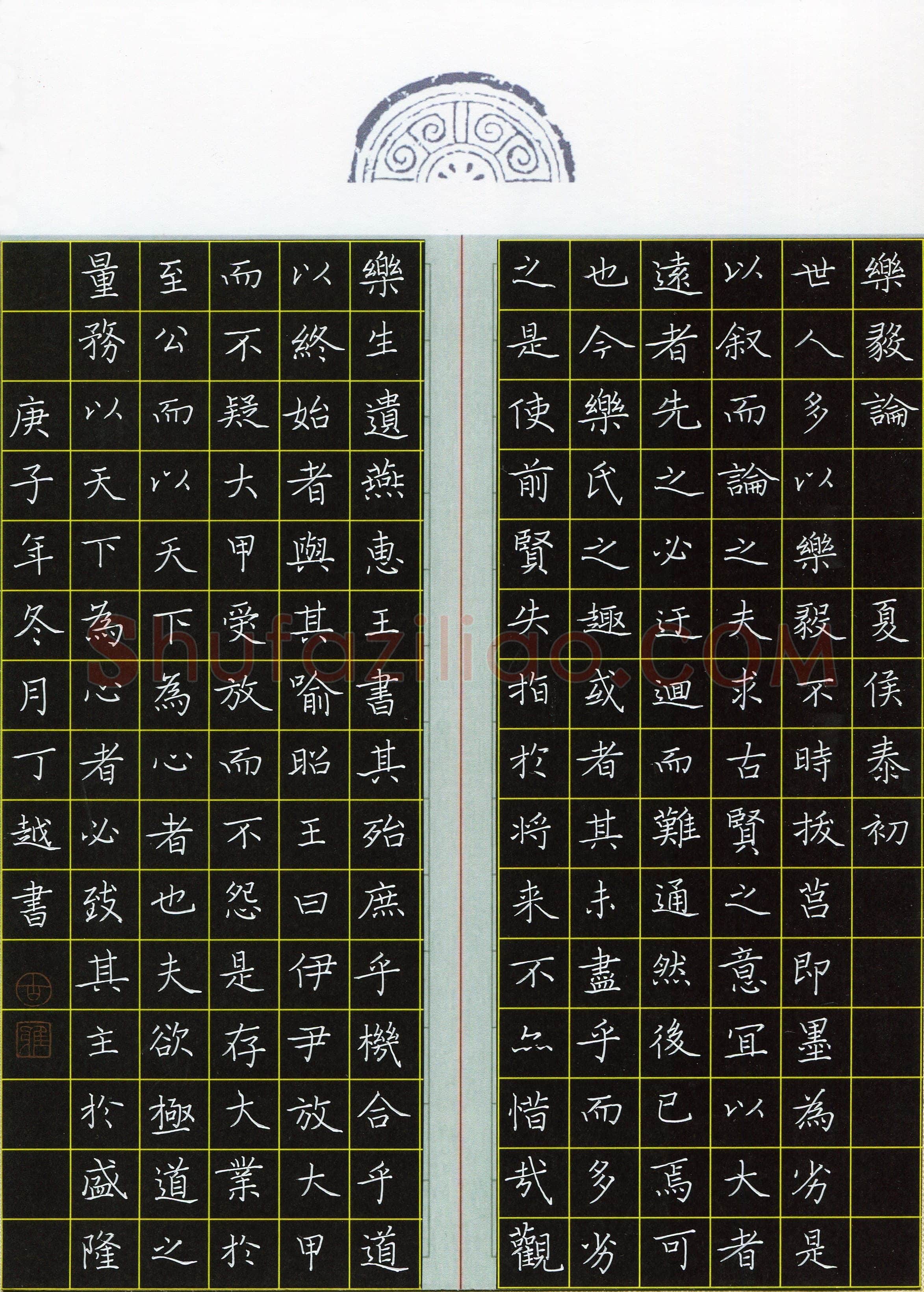 丁越(少儿组 13岁 特等奖)硬笔书法大赛获奖作品,丁越硬笔书法作品