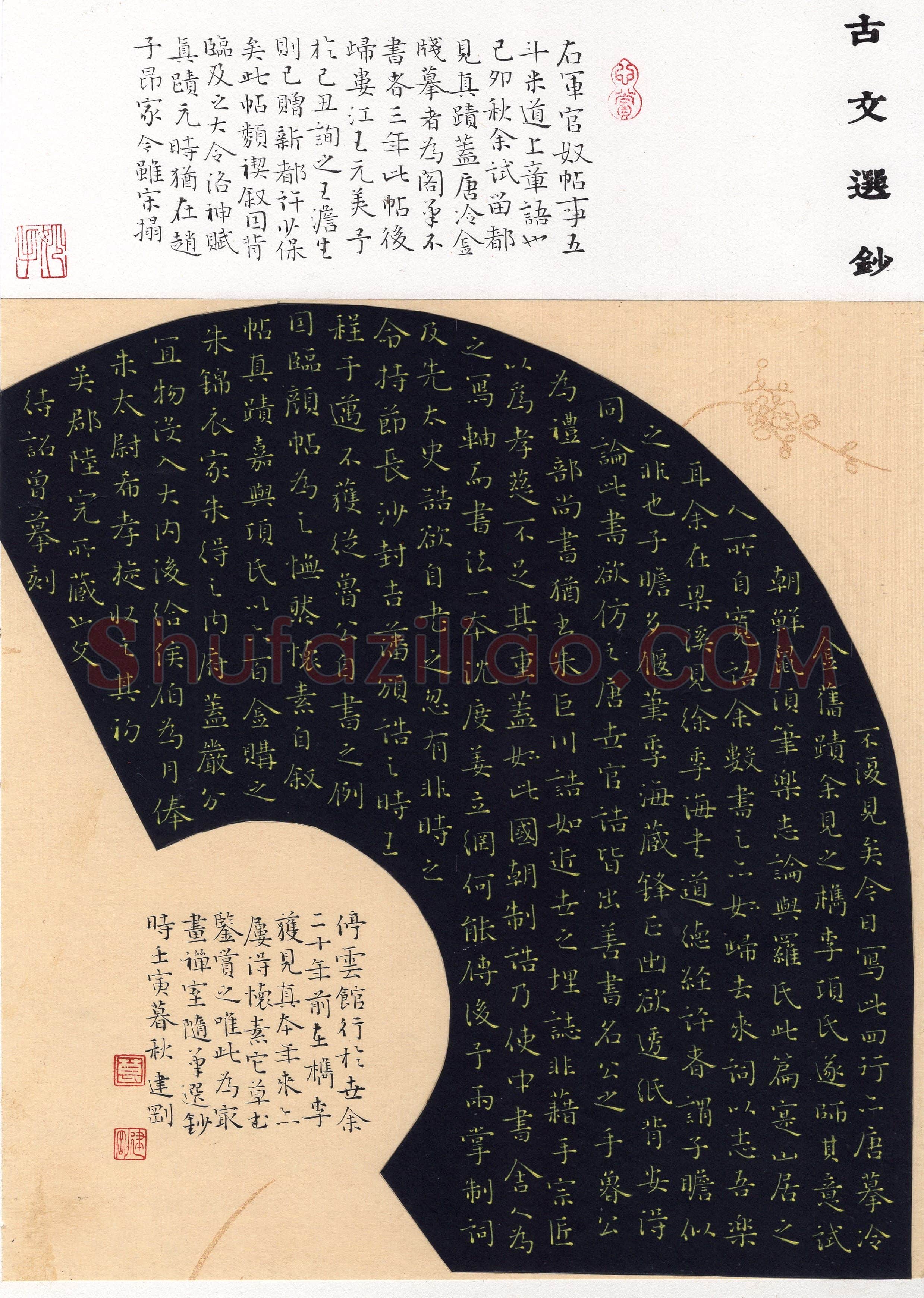 葛建刚(楷书 银奖)硬笔书法大赛获奖作品,葛建刚硬笔书法作品