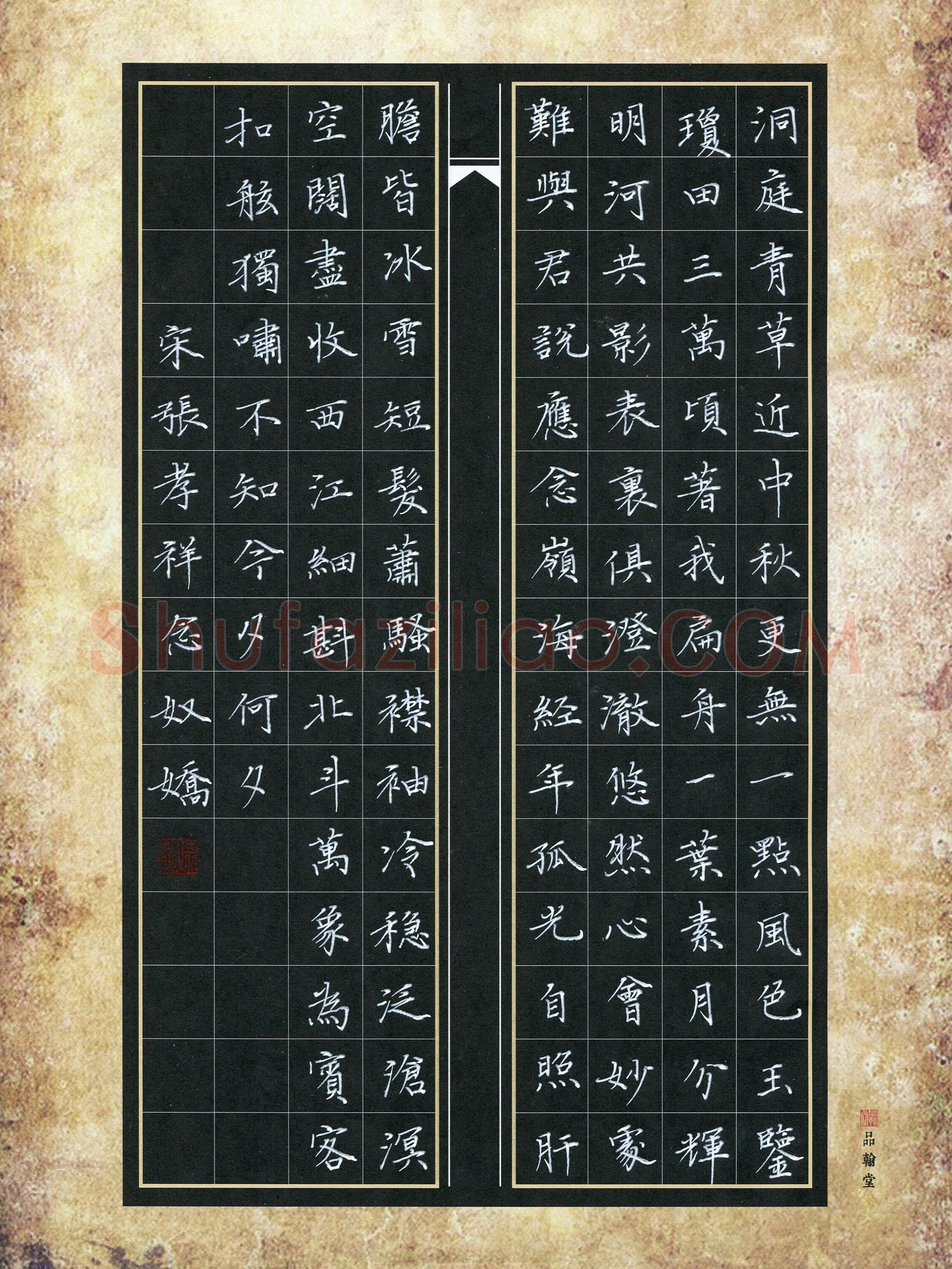江焜宇(成人组 优秀奖)硬笔书法大赛获奖作品,江焜宇硬笔书法作品