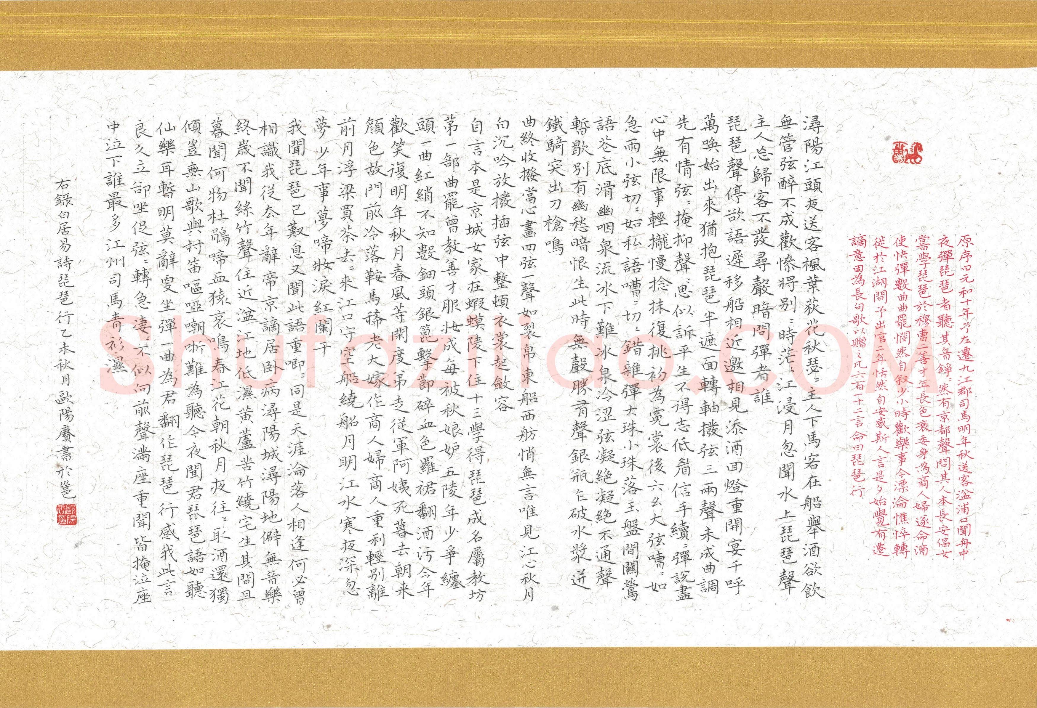 欧阳赓(成人组 优秀奖)硬笔书法大赛获奖作品,欧阳赓硬笔书法作品