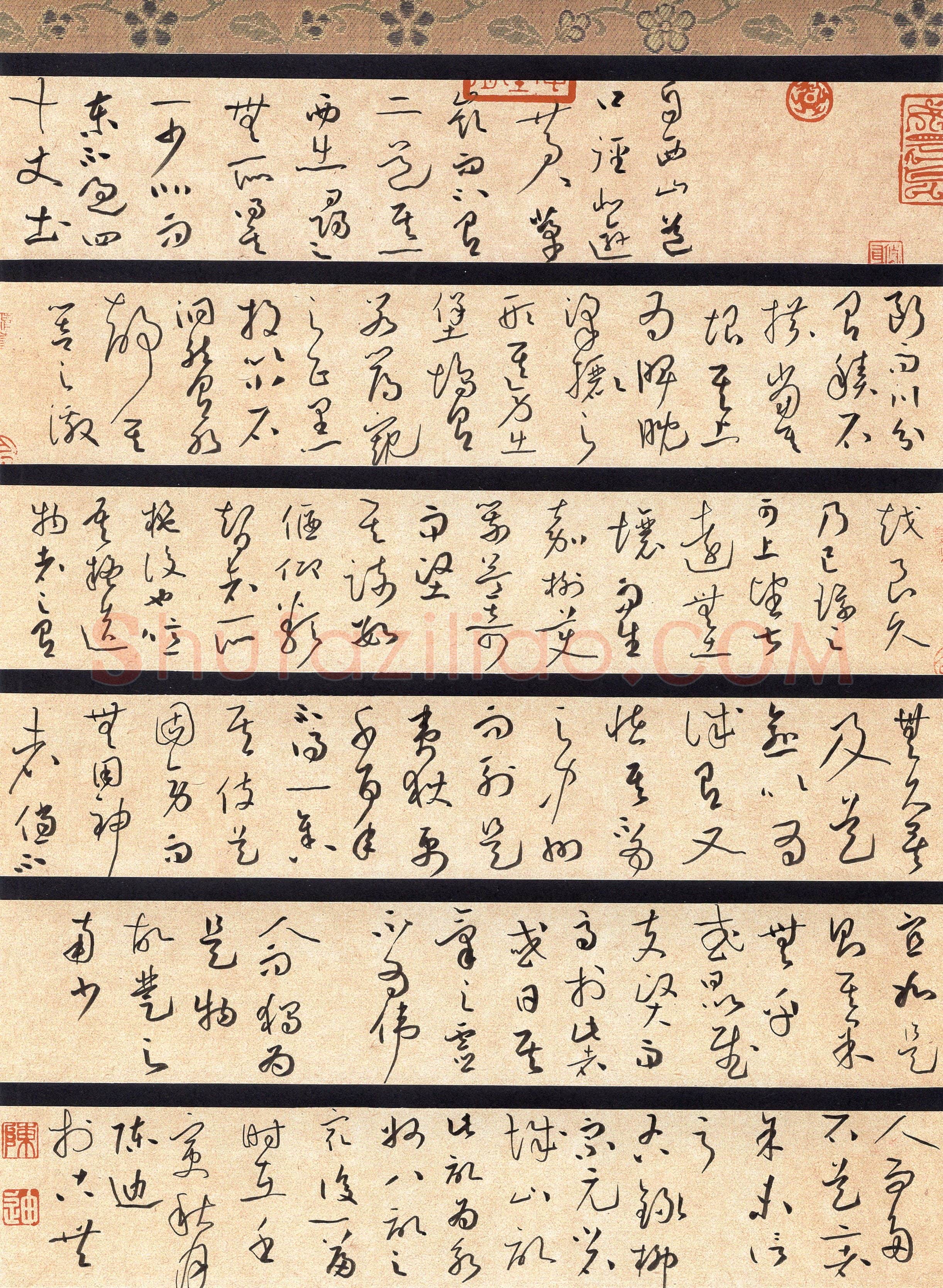 陈迪(草书 优秀奖)硬笔书法大赛获奖作品,陈迪硬笔书法作品