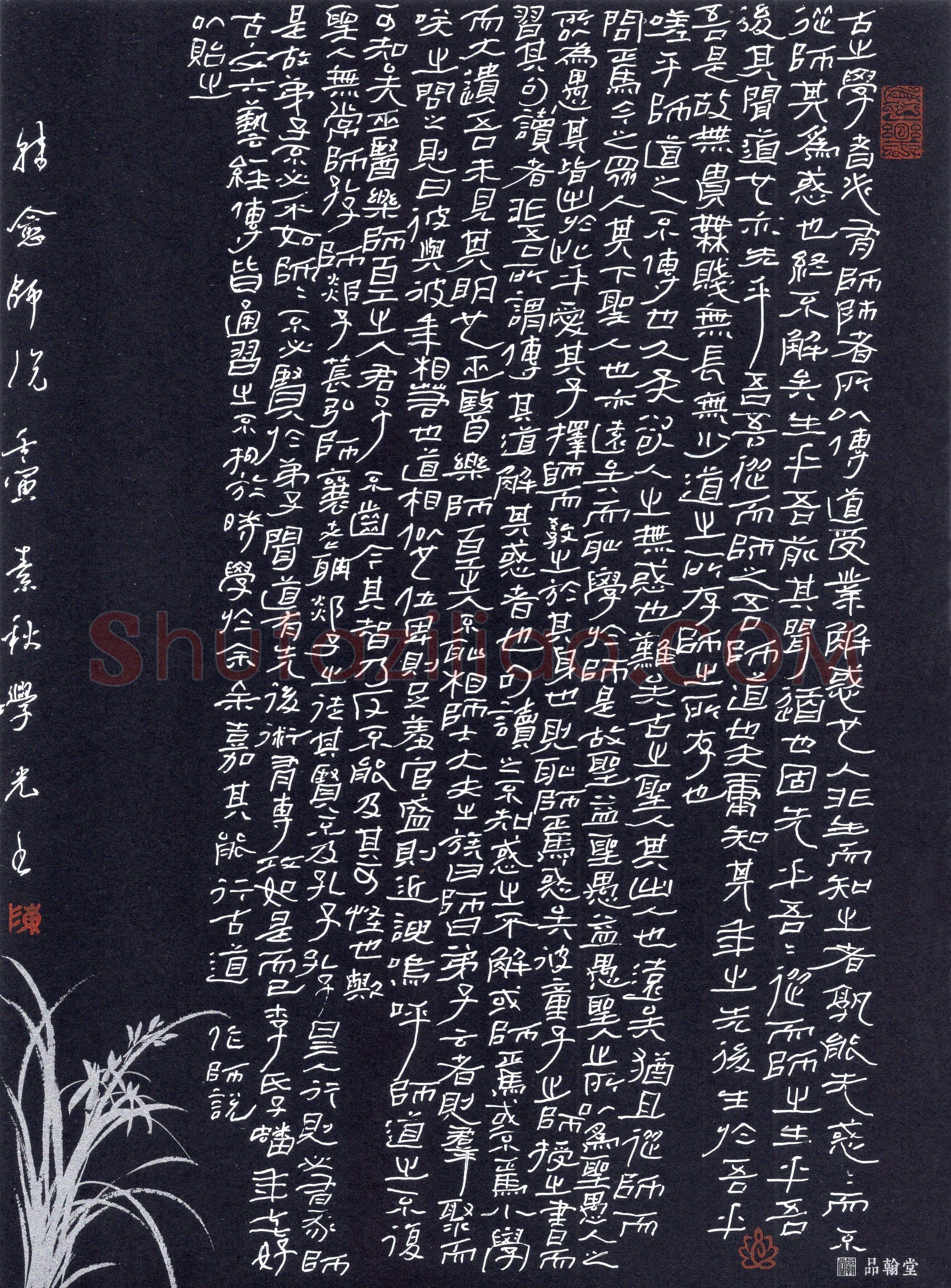 陈学光(隶书 优秀奖)硬笔书法大赛获奖作品,陈学光硬笔书法作品
