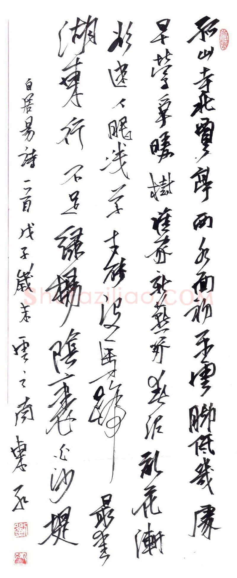 刘东红硬笔行书白居易诗一首,刘东红硬笔书法作品