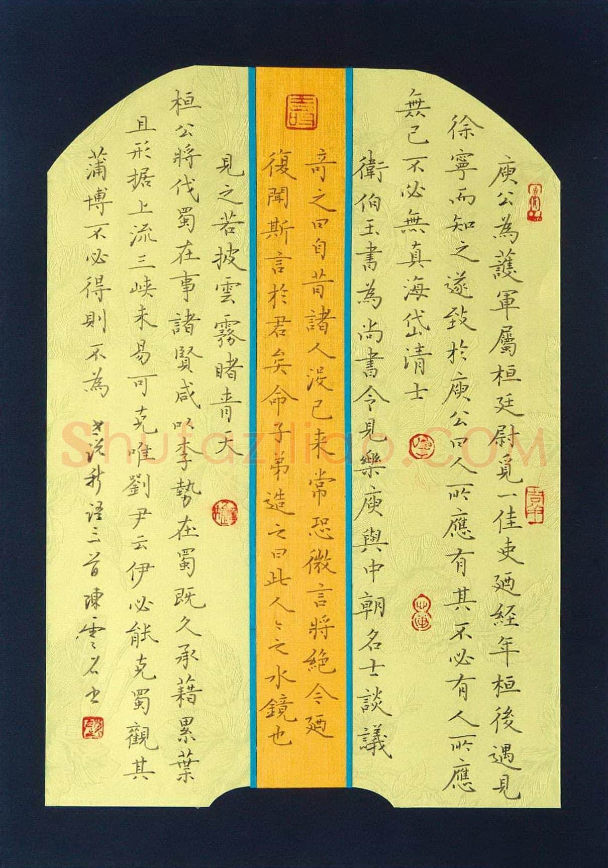 陈云石硬笔楷书世说新语,陈云石硬笔书法作品