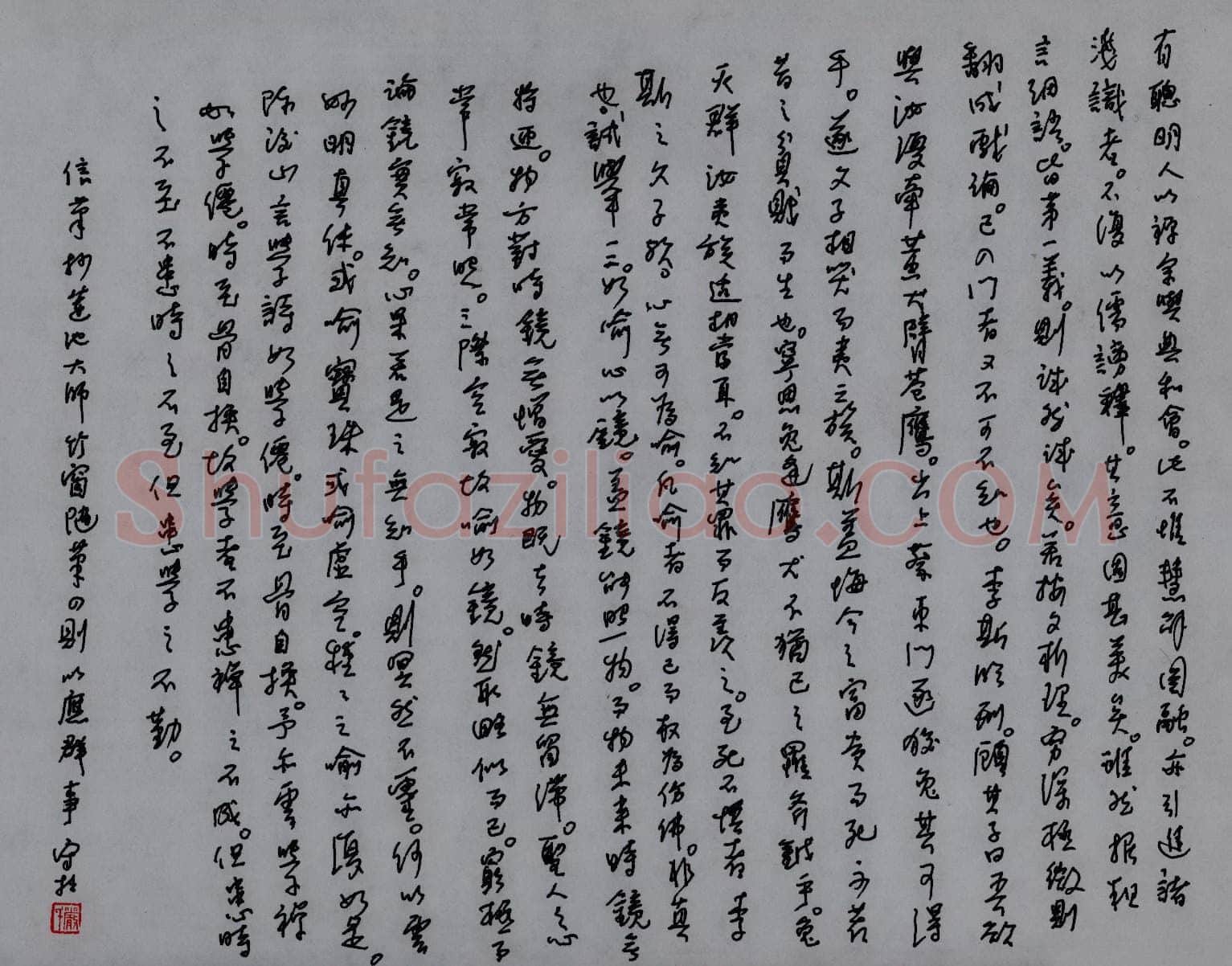严敏灵硬笔行书竹窗随笔四则,严敏灵硬笔书法作品
