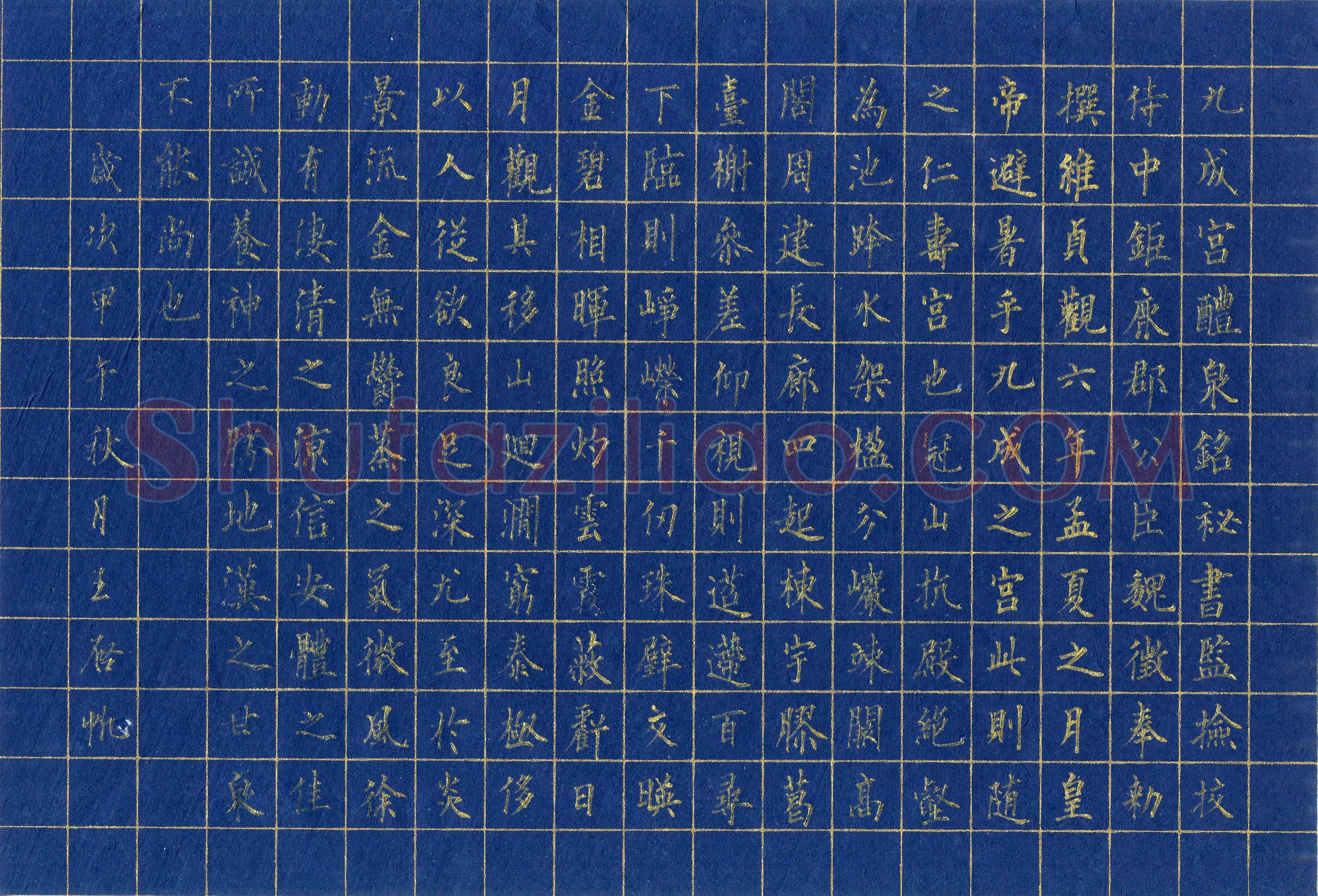 王启帆(少儿组 12岁)硬笔书法大赛入围作品选登,王启帆硬笔书法作品