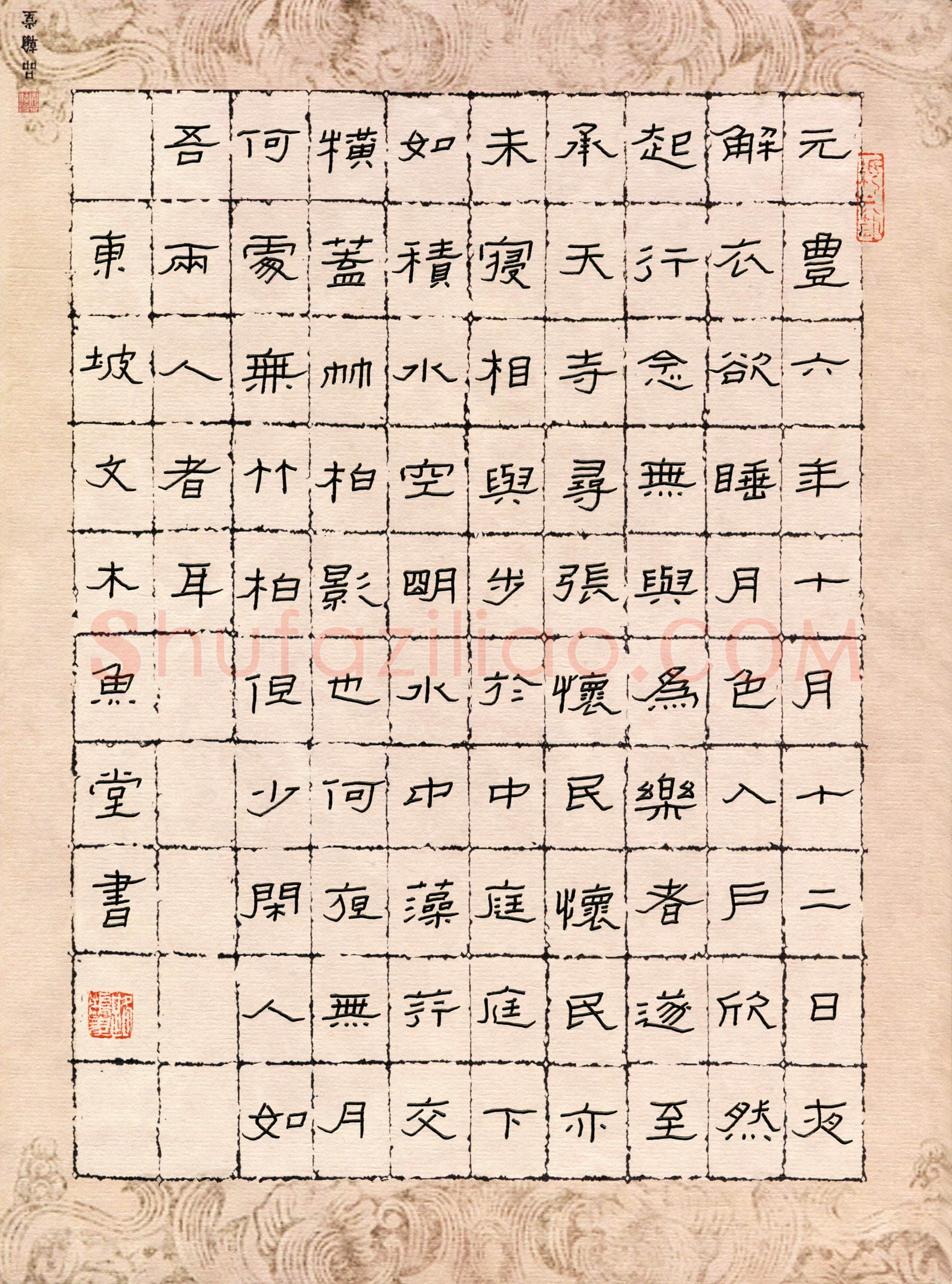 路鸿峰(成人组 优秀奖)硬笔书法大赛获奖作品,路鸿峰硬笔书法作品