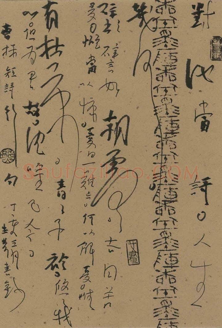 熊志凌硬笔行草曹操短歌行,熊志凌硬笔书法作品