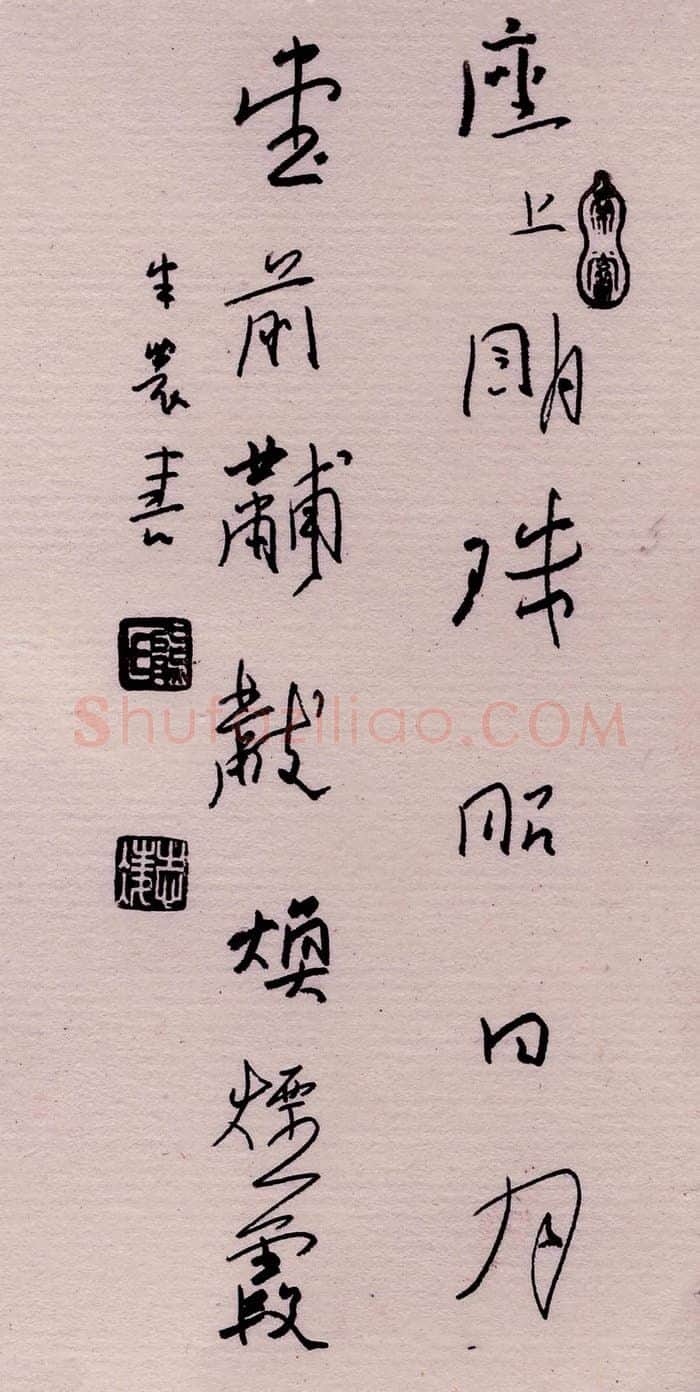 熊志凌硬笔行草座上堂前联,熊志凌硬笔书法作品