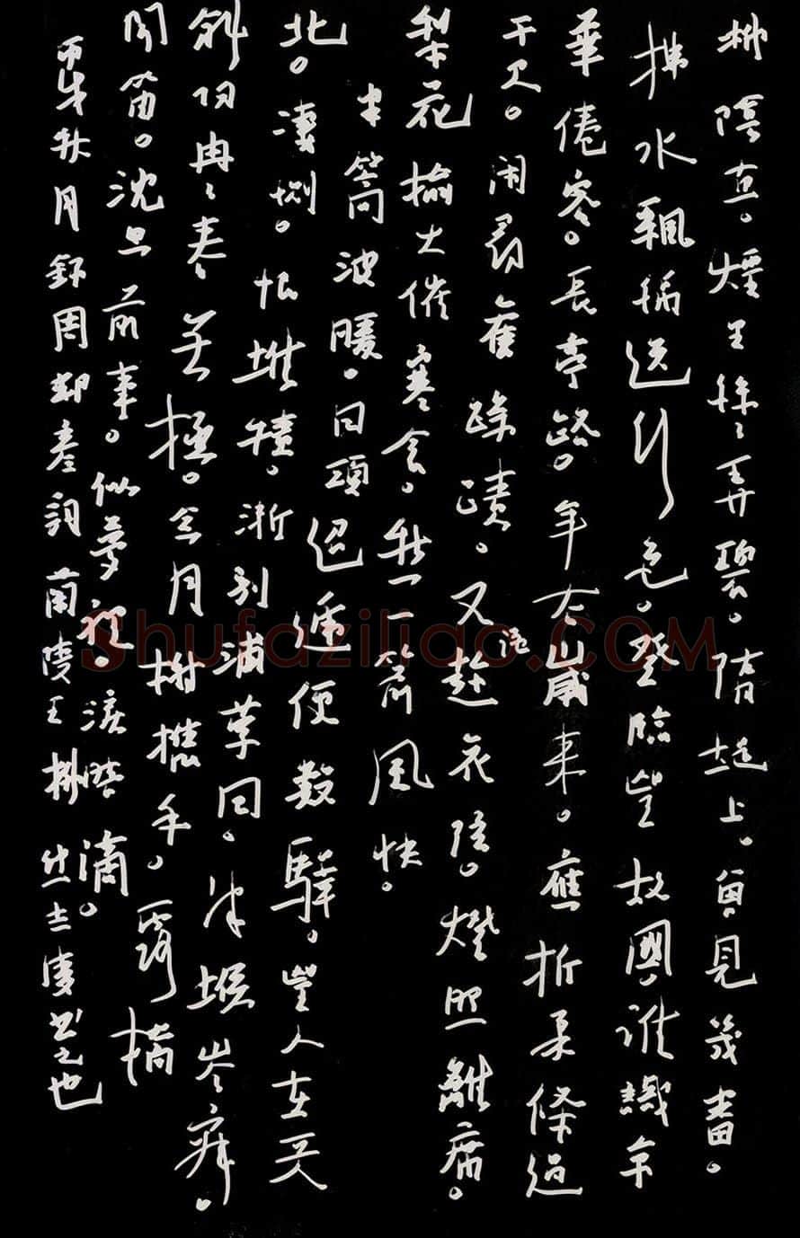 熊志凌硬笔行草周邦彦词兰陵王,熊志凌硬笔书法作品